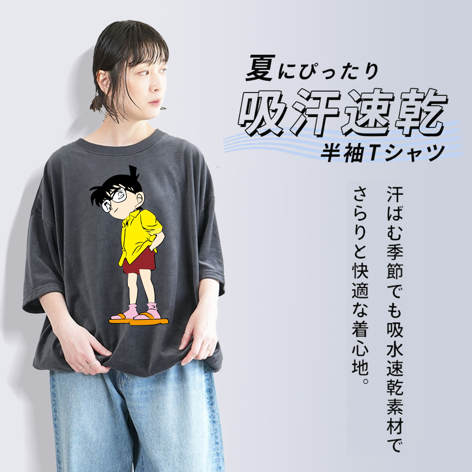 名探偵コナン 江戸川 コナン Detective Conan Conan Edogawa 綿100% ヴィンテージ風 半袖Tシャツ（フロントプリント）