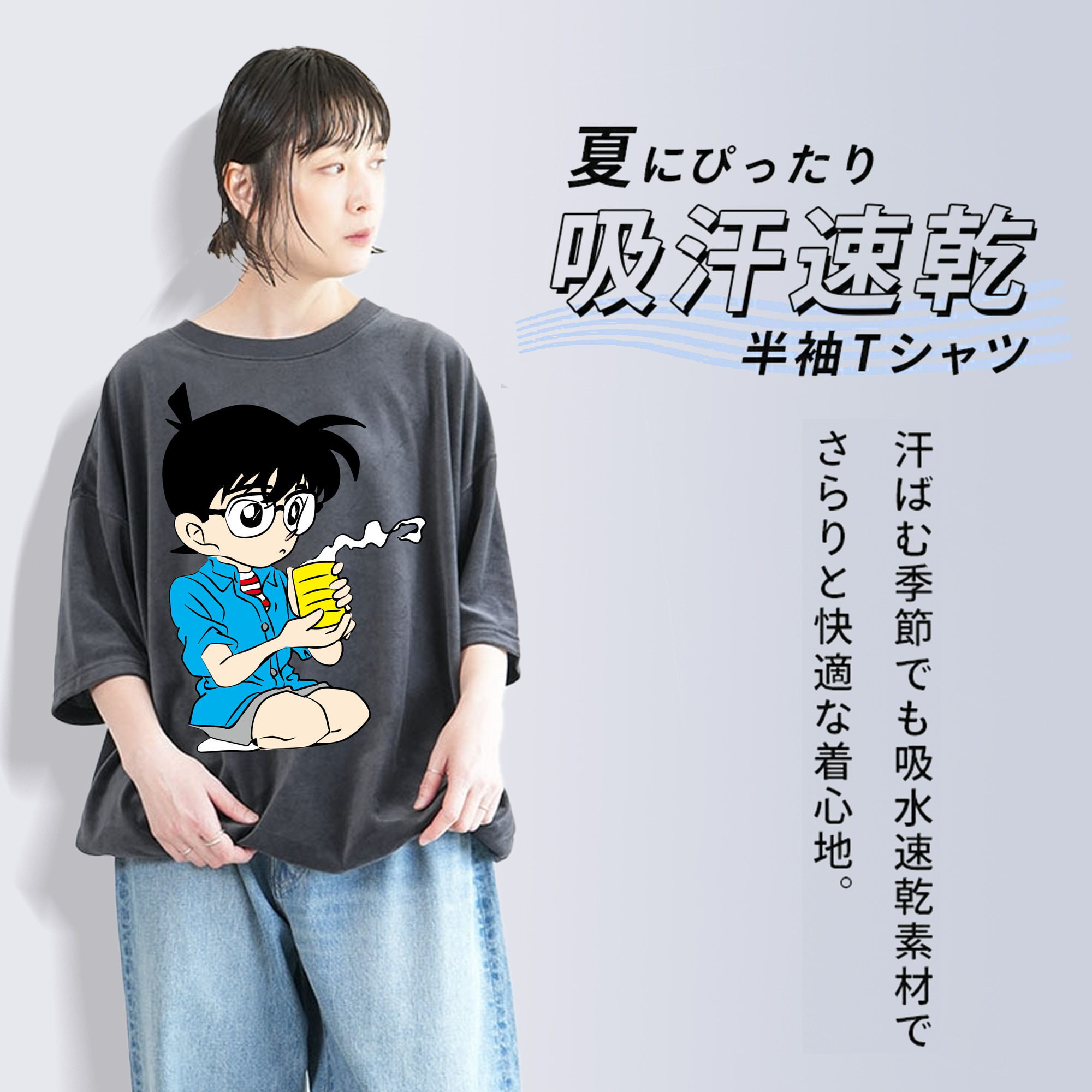 名探偵コナン 江戸川 コナン Detective Conan Conan Edogawa 綿100% ヴィンテージ風 半袖Tシャツ（フロントプリント）