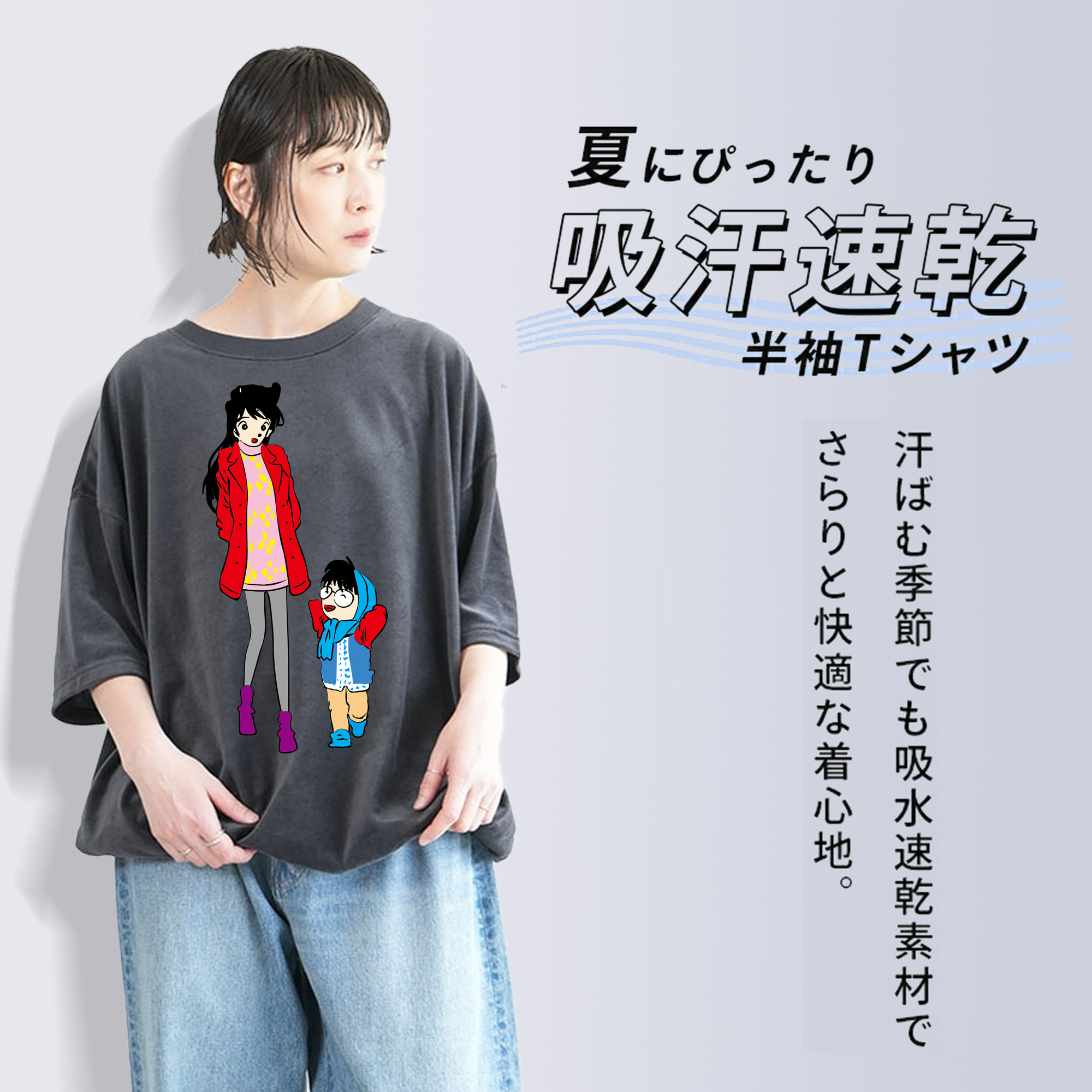 名探偵コナン 江戸川 コナン Detective Conan Conan Edogawa 綿100% ヴィンテージ風 半袖Tシャツ（フロントプリント）