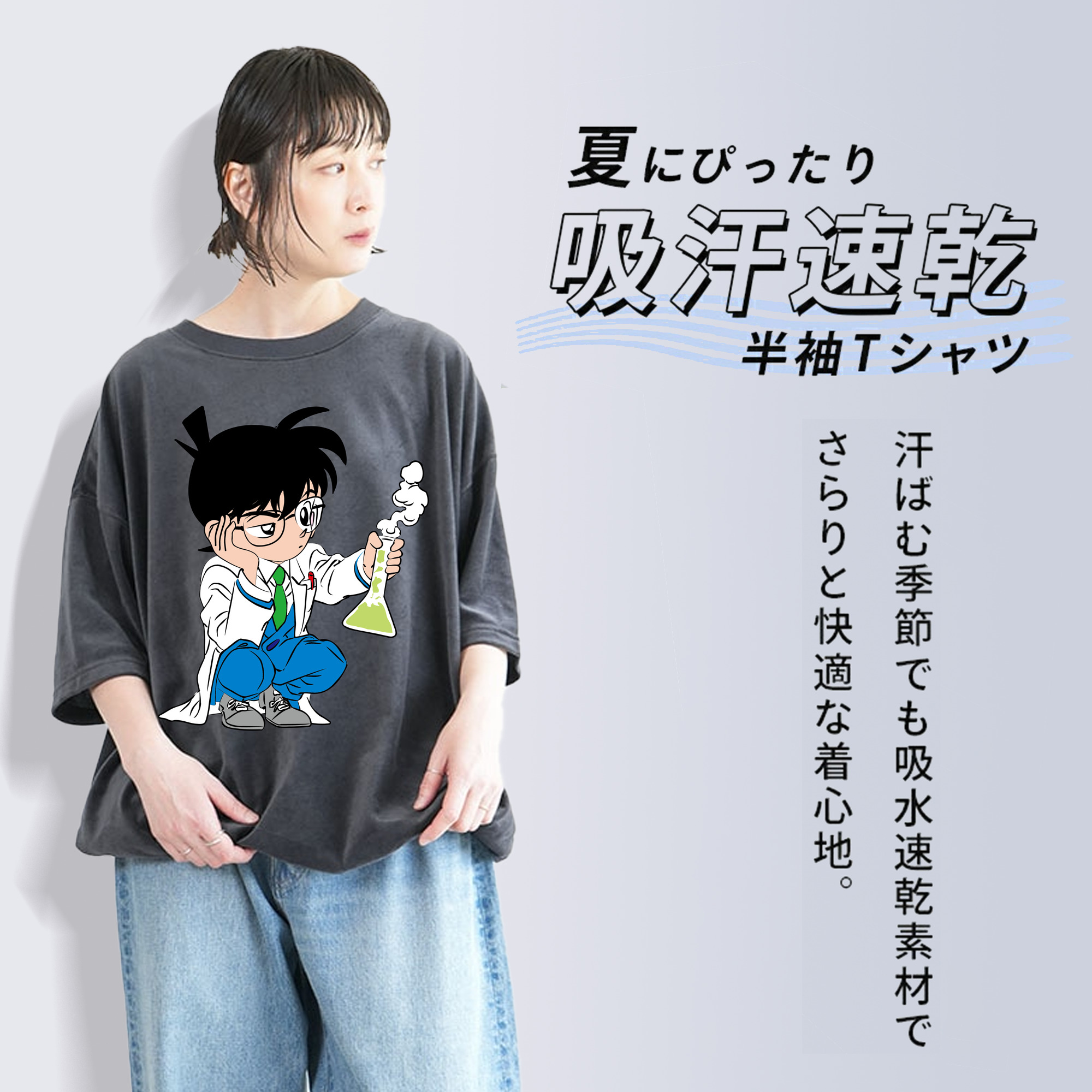 名探偵コナン 江戸川 コナン Detective Conan Conan Edogawa 綿100% ヴィンテージ風 半袖Tシャツ（フロントプリント）