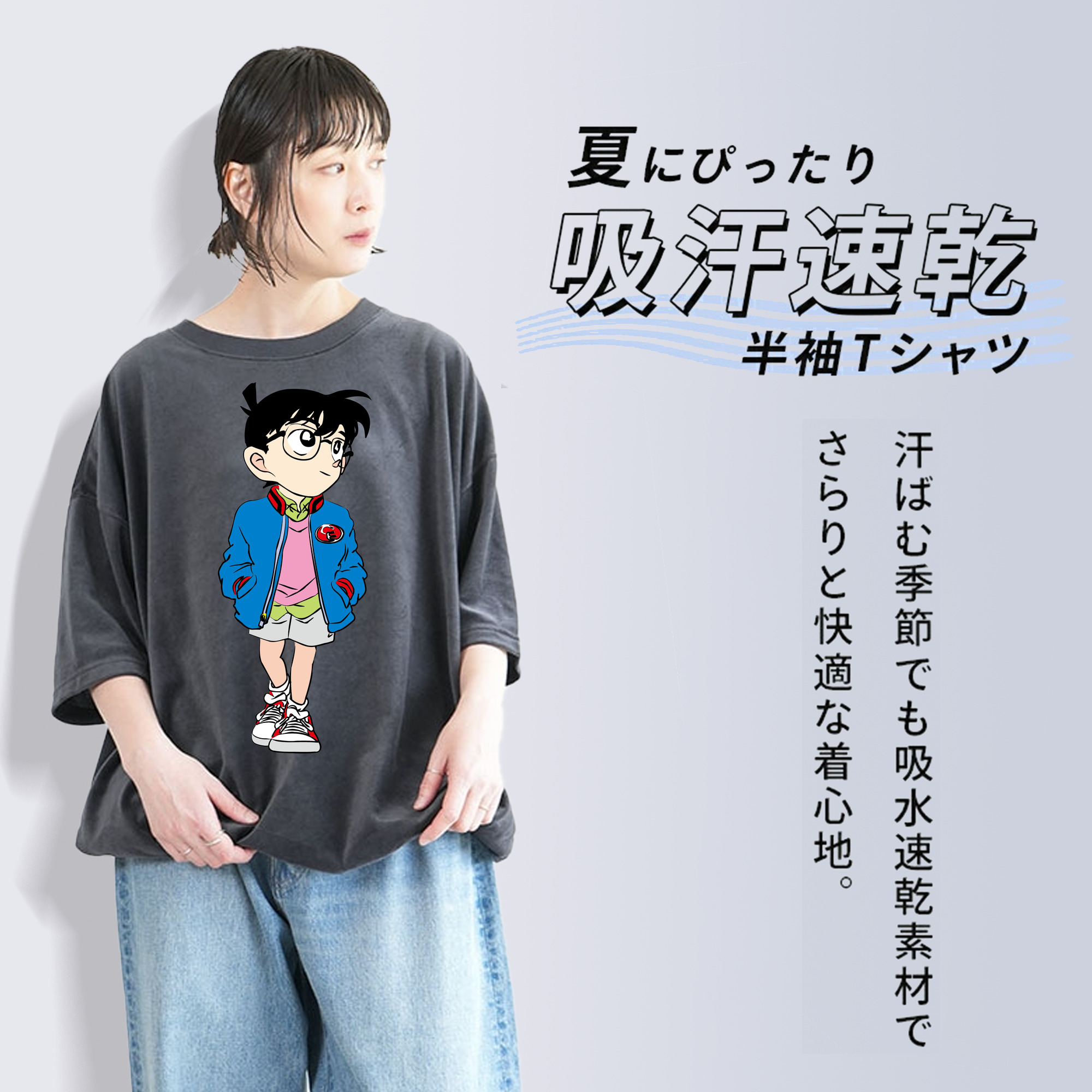 名探偵コナン 江戸川 コナン Detective Conan Conan Edogawa 綿100% ヴィンテージ風 半袖Tシャツ（フロントプリント）