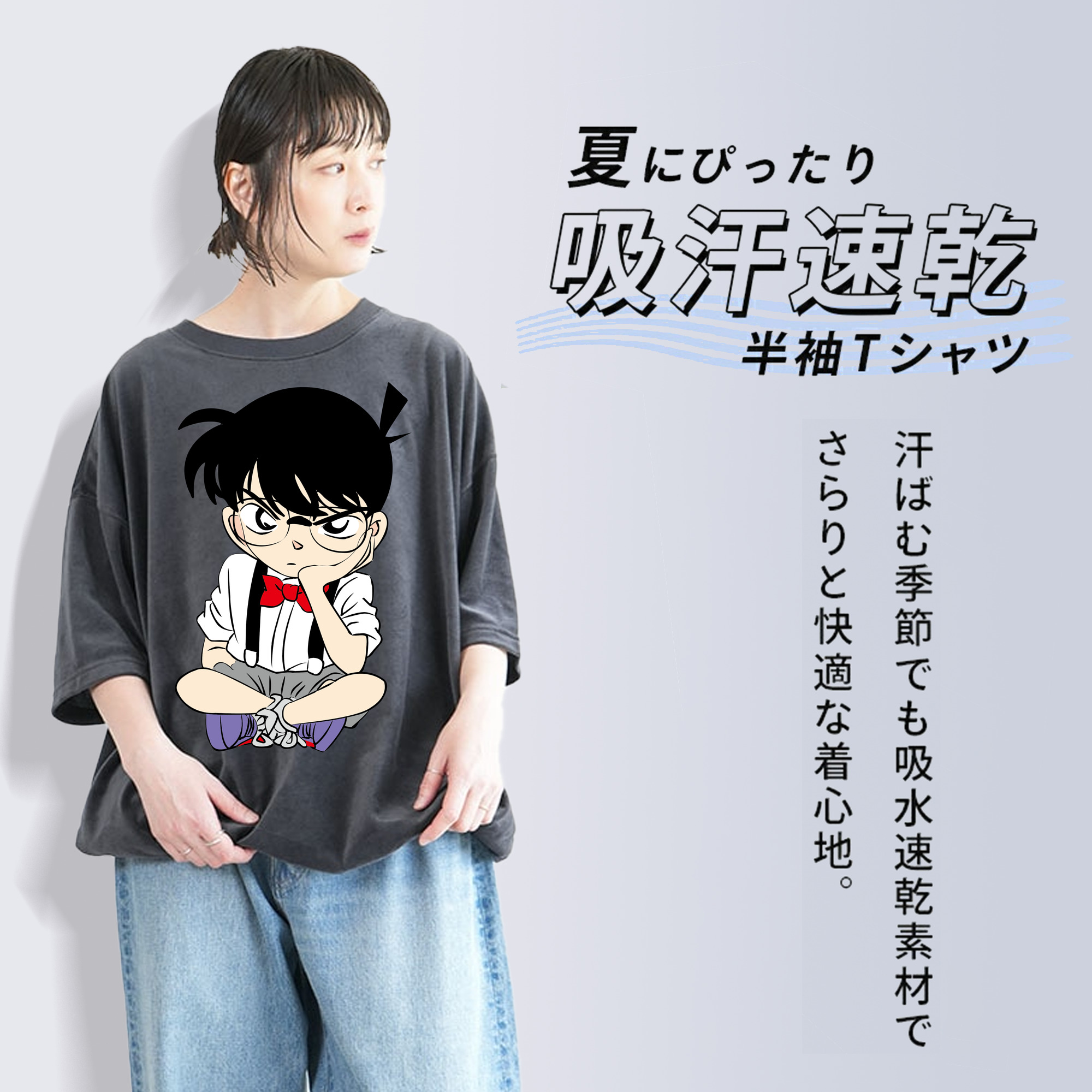 名探偵コナン 江戸川 コナン Detective Conan Conan Edogawa 綿100% ヴィンテージ風 半袖Tシャツ（フロントプリント）