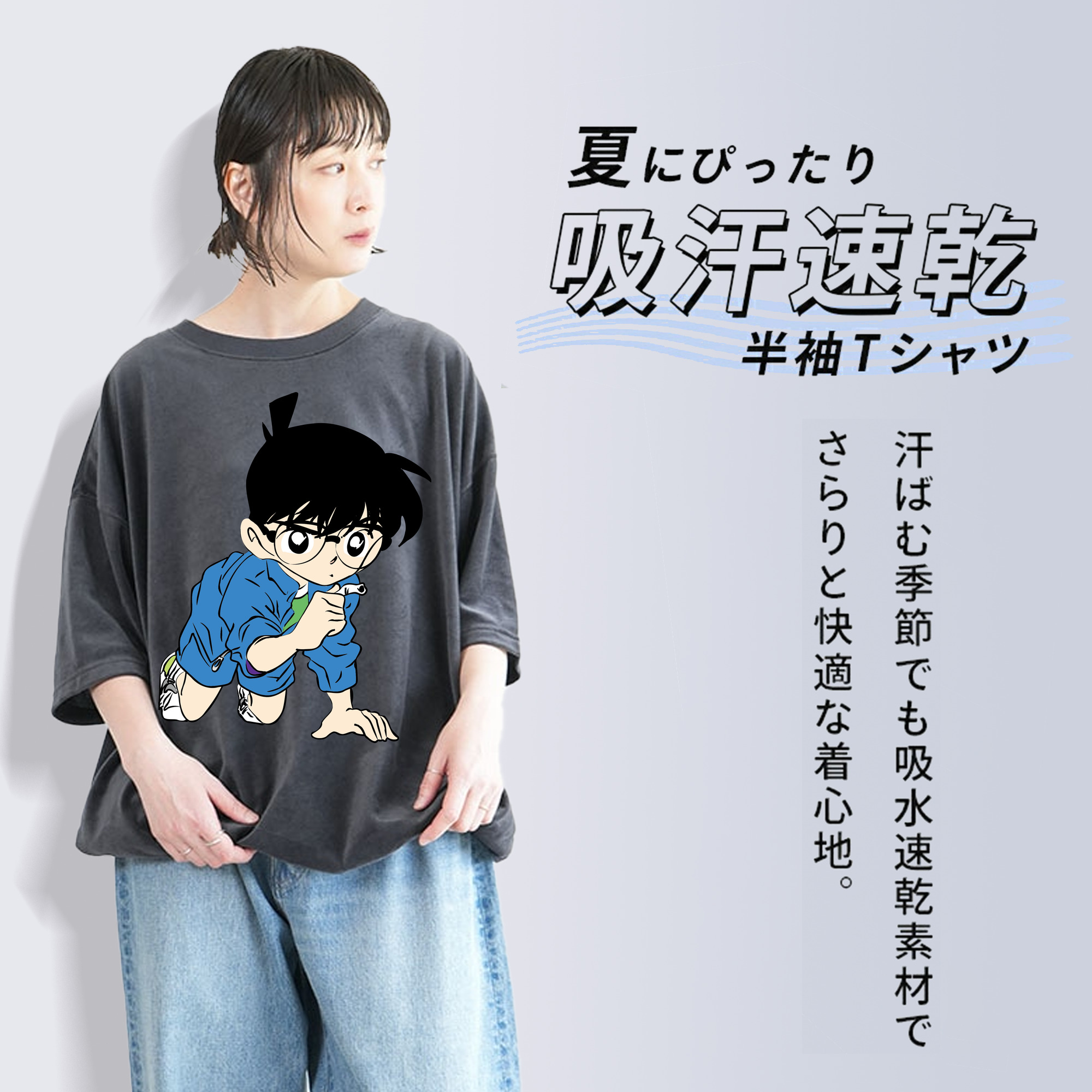 名探偵コナン 江戸川 コナン Detective Conan Conan Edogawa 綿100% ヴィンテージ風 半袖Tシャツ（フロントプリント）