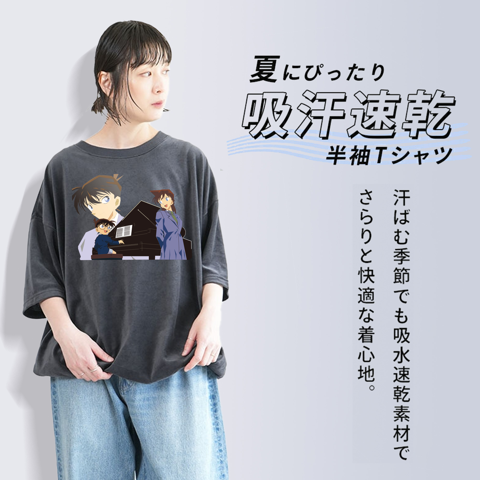 名探偵コナン 毛利 蘭 もうり らん、モーリ ラン Detective Conan Rachel Moore 綿100% ヴィンテージ風 半袖Tシャツ（フロントプリント）