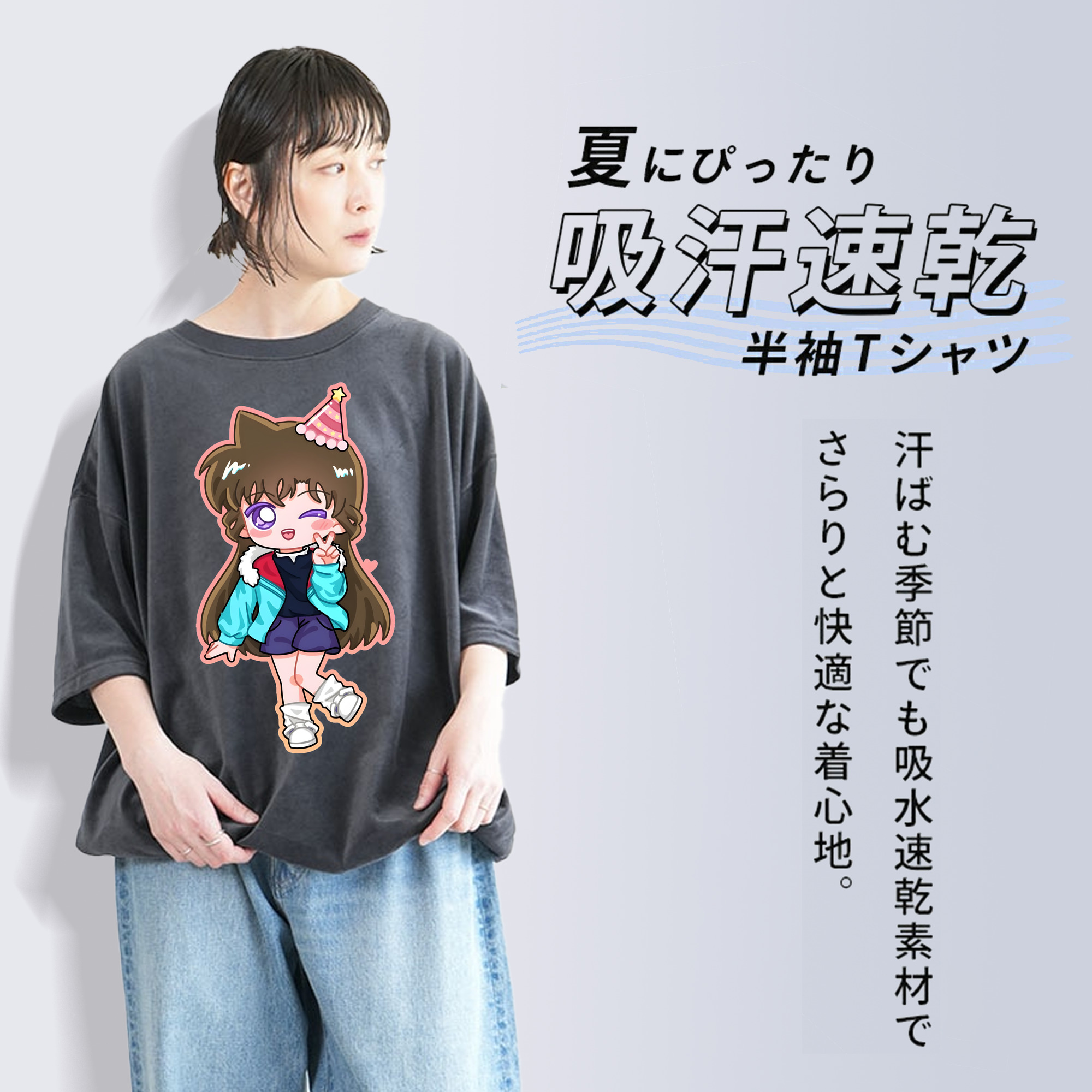 名探偵コナン 毛利 蘭 もうり らん、モーリ ラン Detective Conan Rachel Moore 綿100% ヴィンテージ風 半袖Tシャツ（フロントプリント）