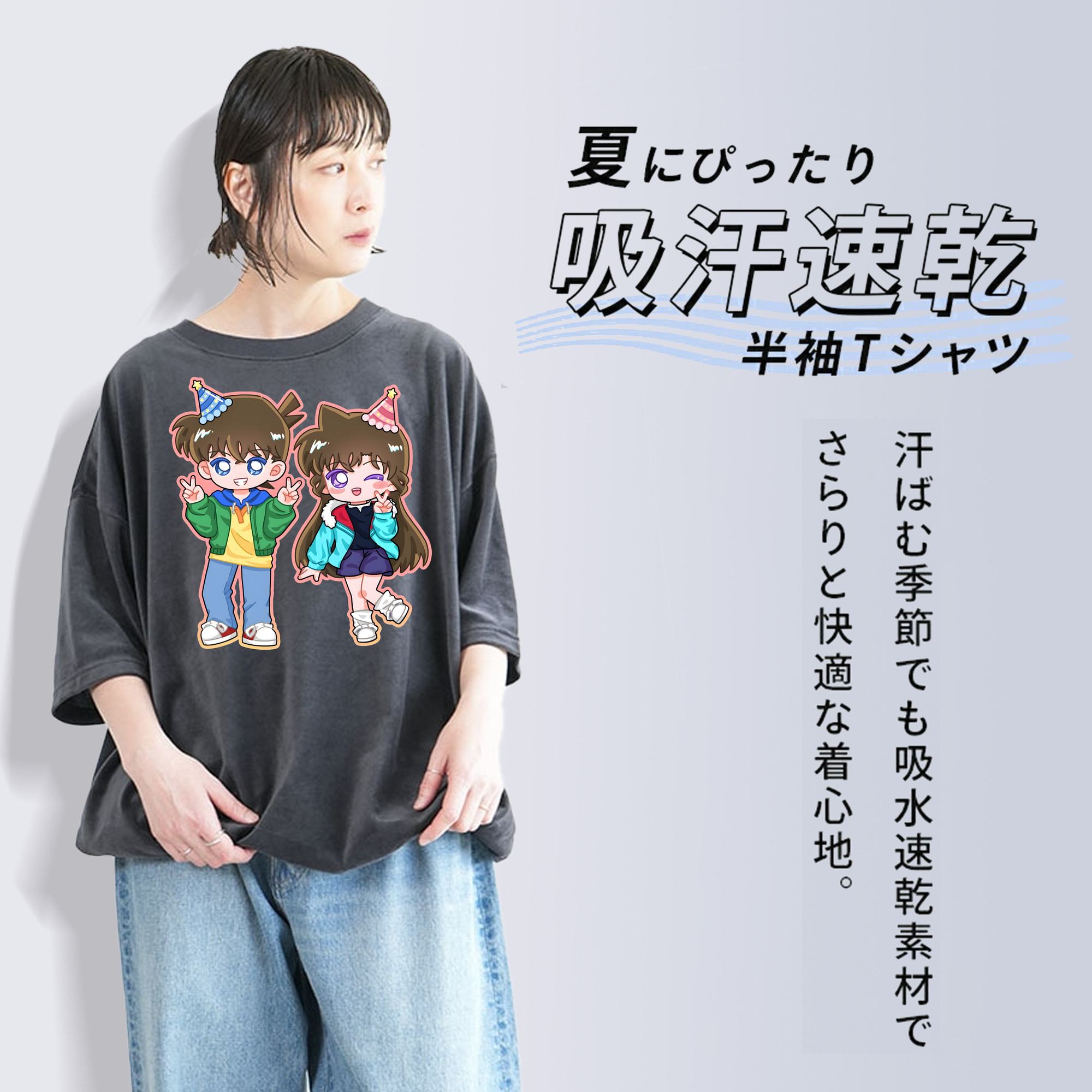 名探偵コナン 毛利 蘭 もうり らん、モーリ ラン Detective Conan Rachel Moore 綿100% ヴィンテージ風 半袖Tシャツ（フロントプリント）