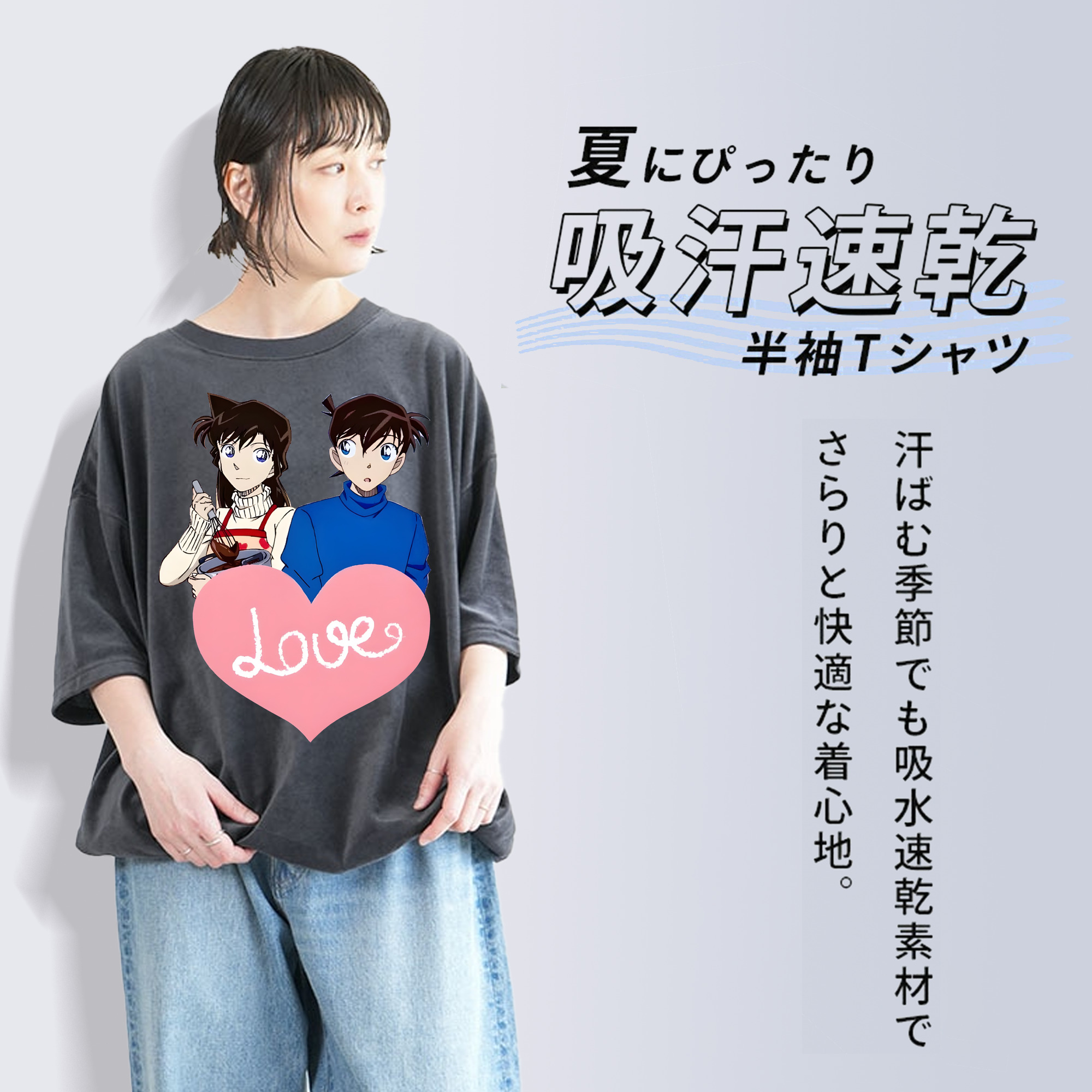 名探偵コナン 毛利 蘭 もうり らん、モーリ ラン Detective Conan Rachel Moore 綿100% ヴィンテージ風 半袖Tシャツ（フロントプリント）