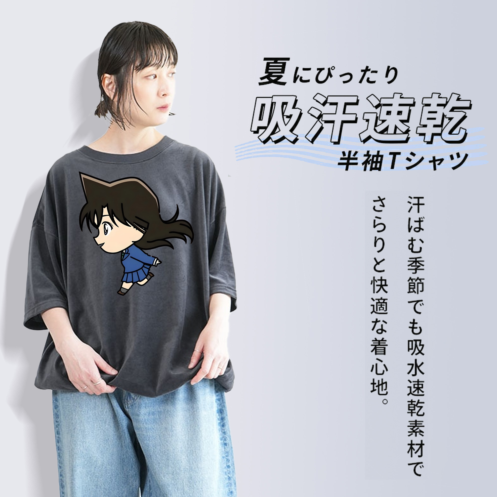 名探偵コナン 毛利 蘭 もうり らん、モーリ ラン Detective Conan Rachel Moore 綿100% ヴィンテージ風 半袖Tシャツ（フロントプリント）