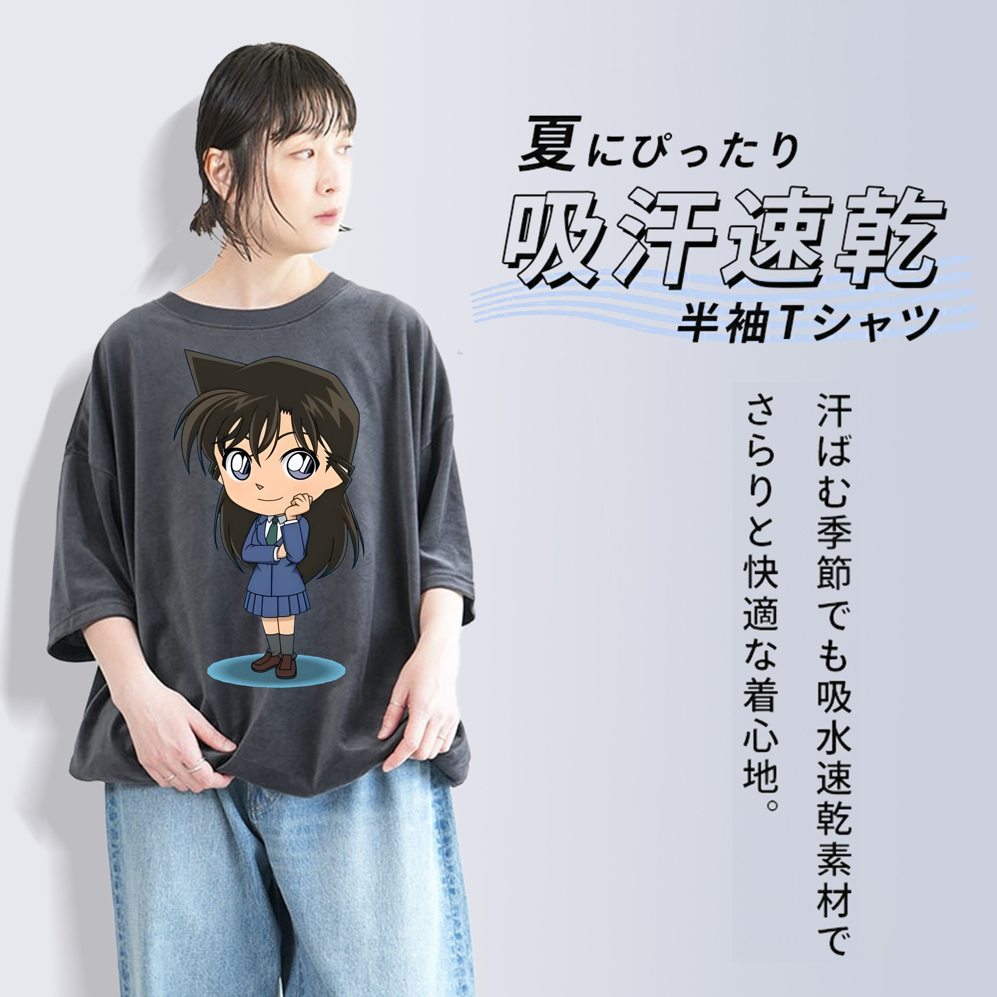 名探偵コナン 毛利 蘭 もうり らん、モーリ ラン Detective Conan Rachel Moore 綿100% ヴィンテージ風 半袖Tシャツ（フロントプリント）