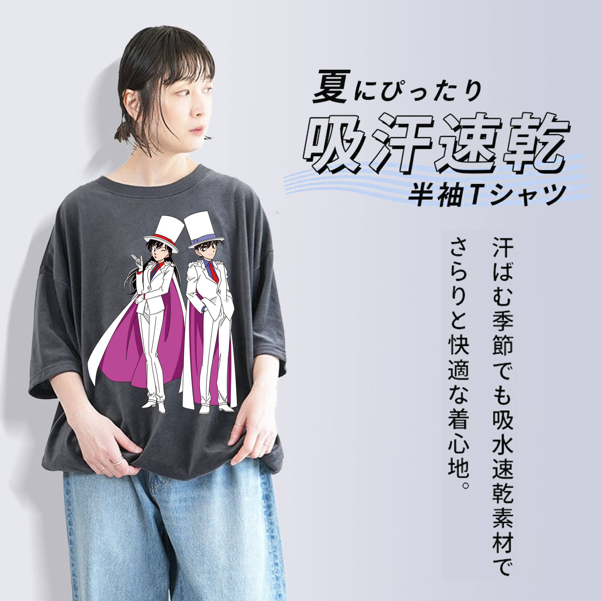 名探偵コナン くろば かいと Detective Conan Kuroba Kaito 綿100% ヴィンテージ風 半袖Tシャツ（フロントプリント）