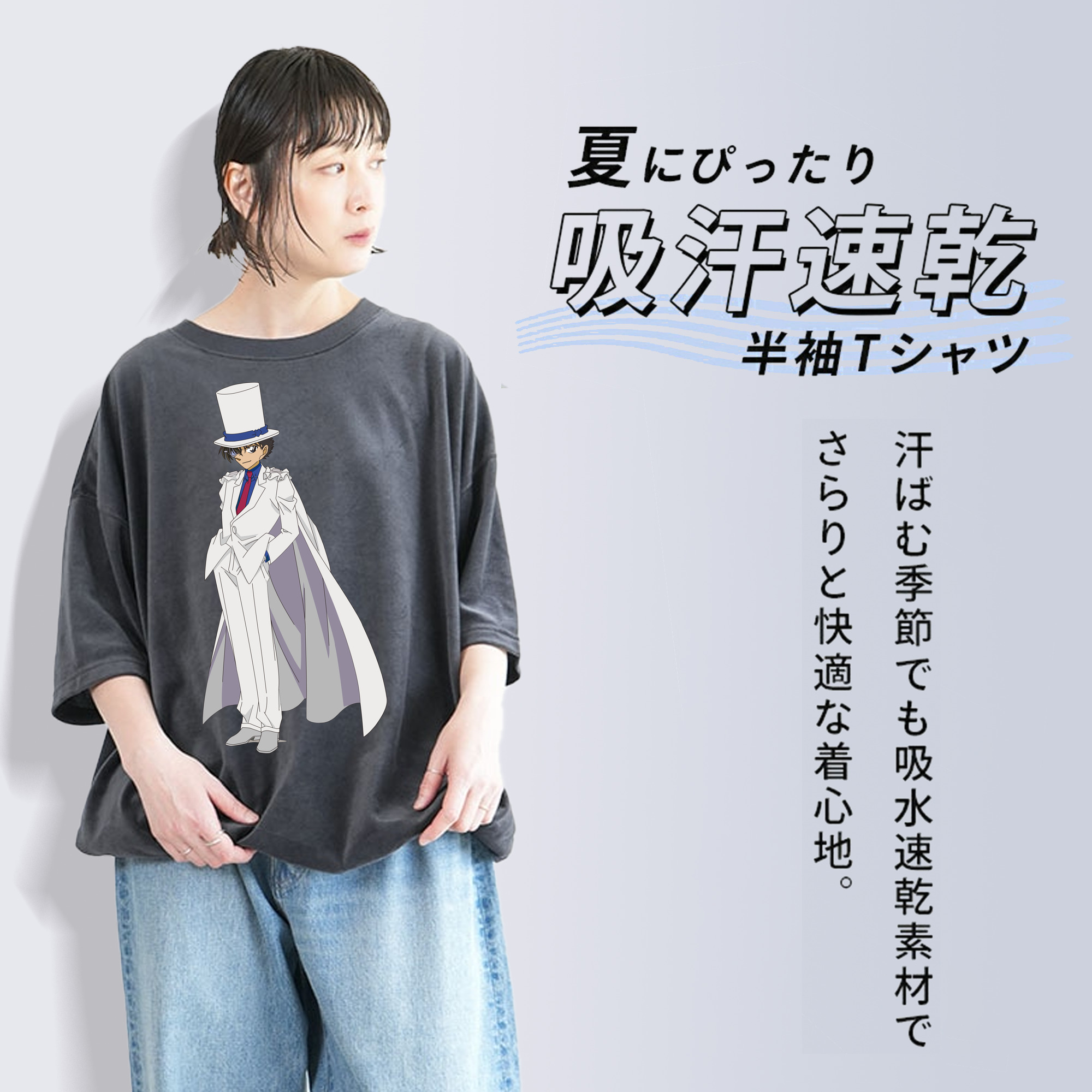 名探偵コナン くろば かいと Detective Conan Kuroba Kaito 綿100% ヴィンテージ風 半袖Tシャツ（フロントプリント）
