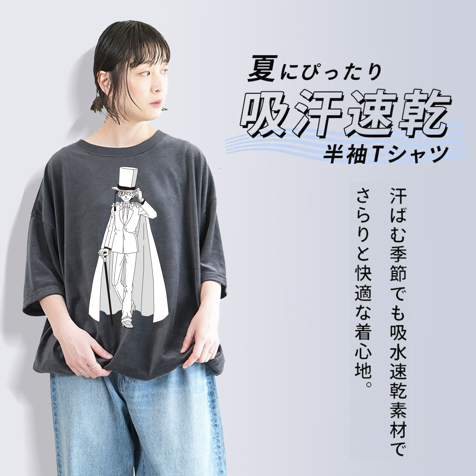 名探偵コナン くろば かいと Detective Conan Kuroba Kaito 綿100% ヴィンテージ風 半袖Tシャツ（フロントプリント）