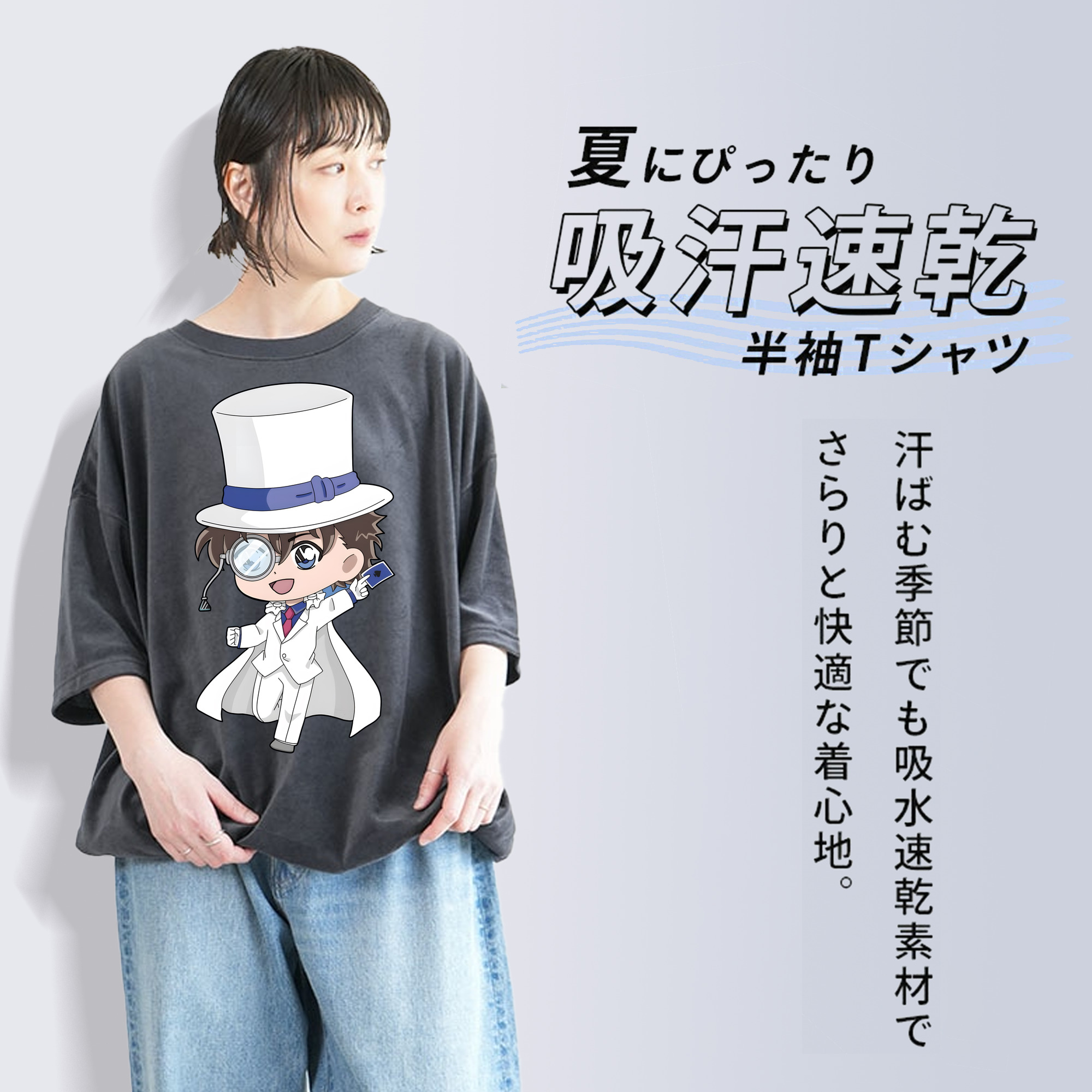 名探偵コナン くろば かいと Detective Conan Kuroba Kaito 綿100% ヴィンテージ風 半袖Tシャツ（フロントプリント）