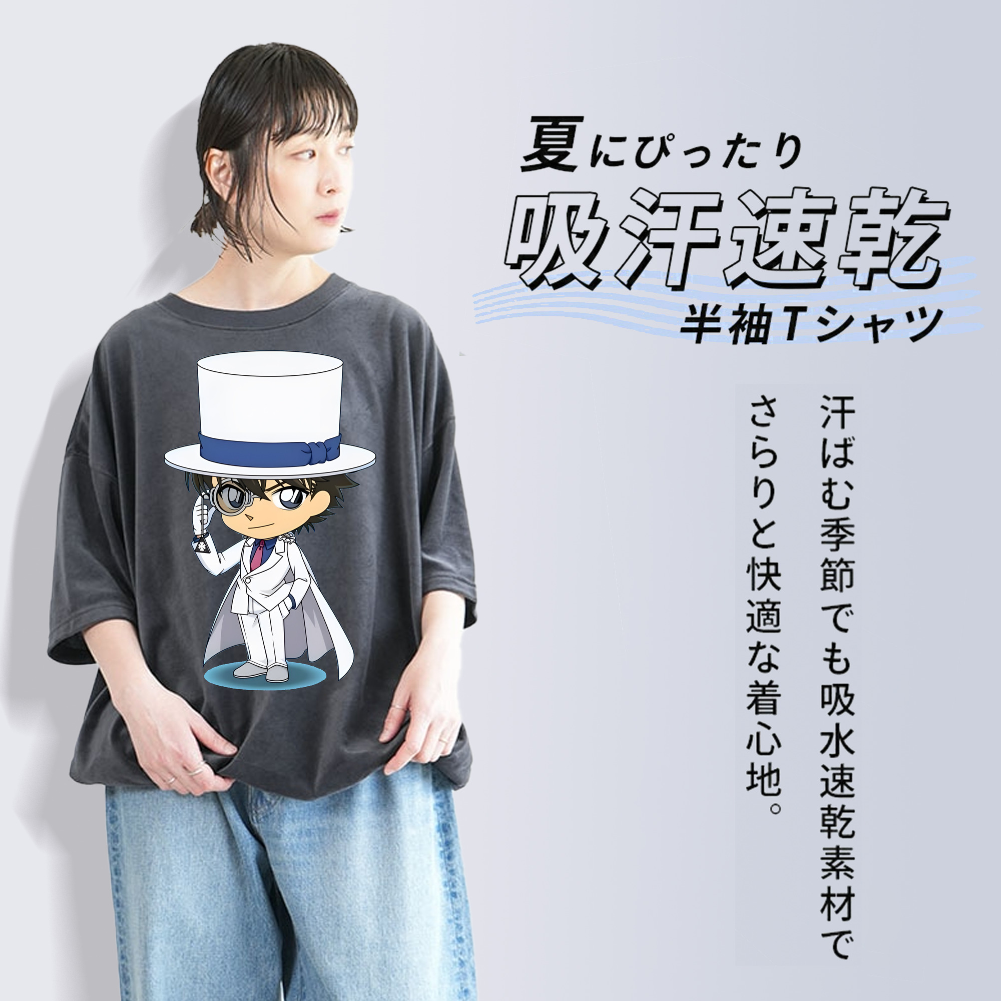 名探偵コナン くろば かいと Detective Conan Kuroba Kaito 綿100% ヴィンテージ風 半袖Tシャツ（フロントプリント）