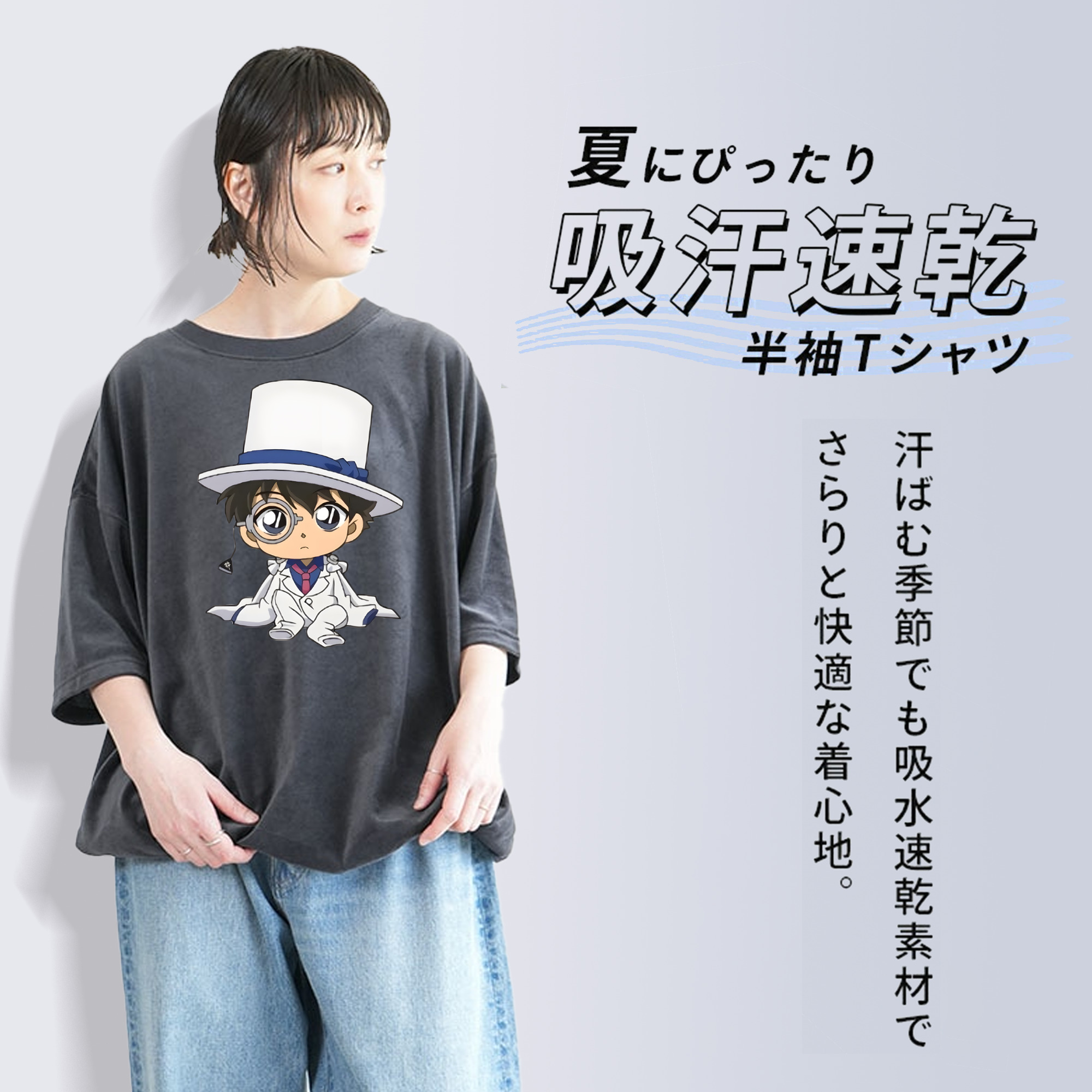 名探偵コナン くろば かいと Detective Conan Kuroba Kaito 綿100% ヴィンテージ風 半袖Tシャツ（フロントプリント）