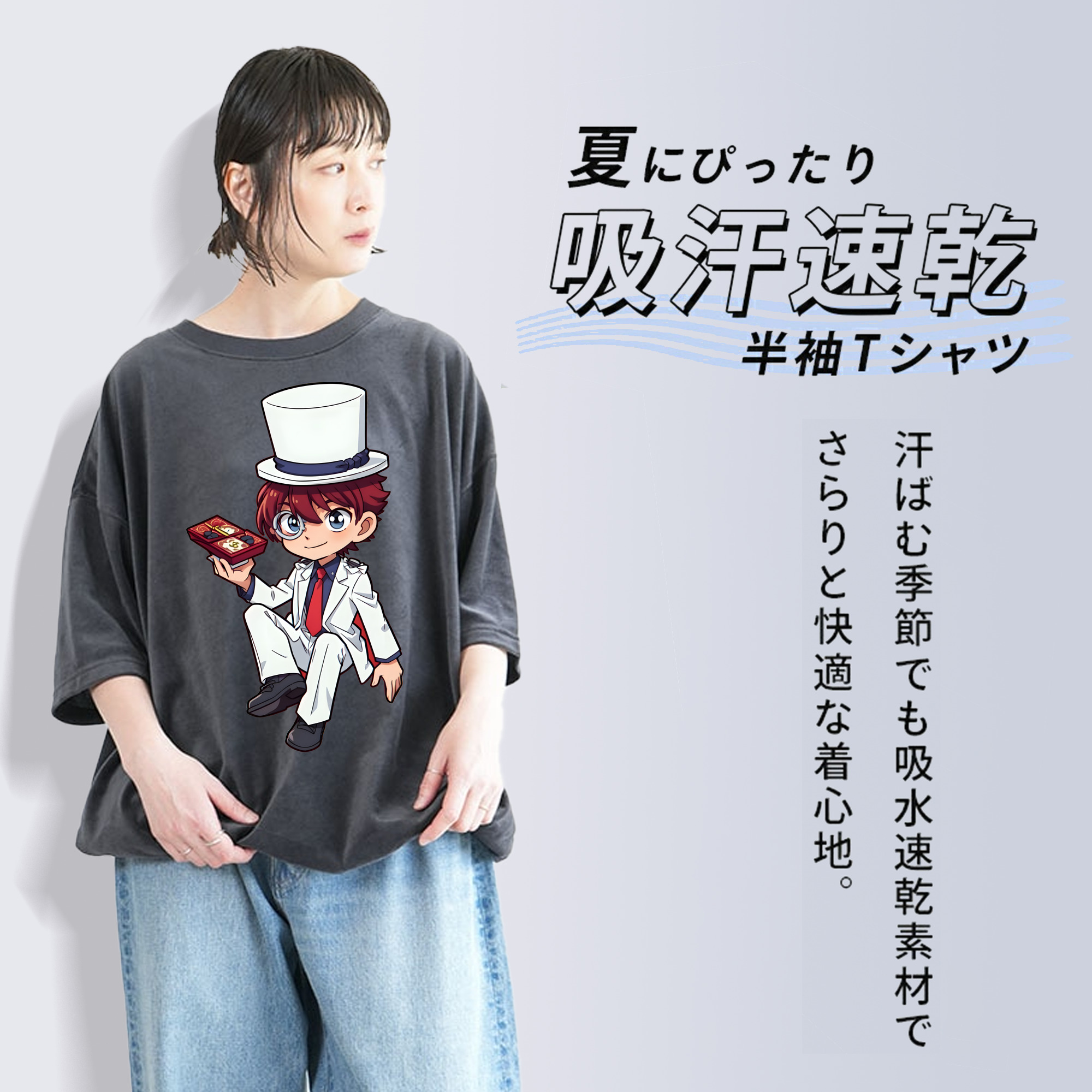 名探偵コナン くろば かいと Detective Conan Kuroba Kaito 綿100% ヴィンテージ風 半袖Tシャツ（フロントプリント）