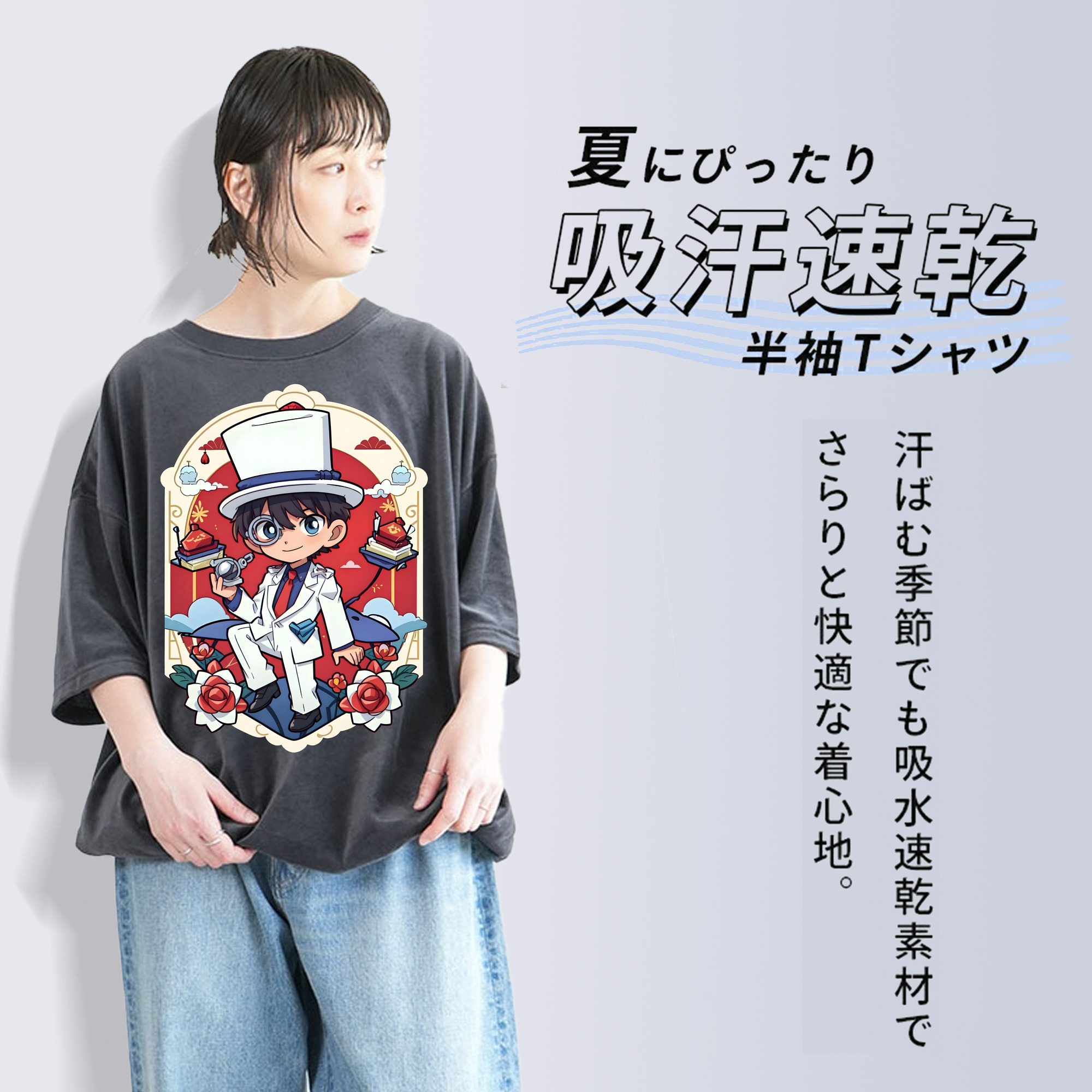 名探偵コナン くろば かいと Detective Conan Kuroba Kaito 綿100% ヴィンテージ風 半袖Tシャツ（フロントプリント）