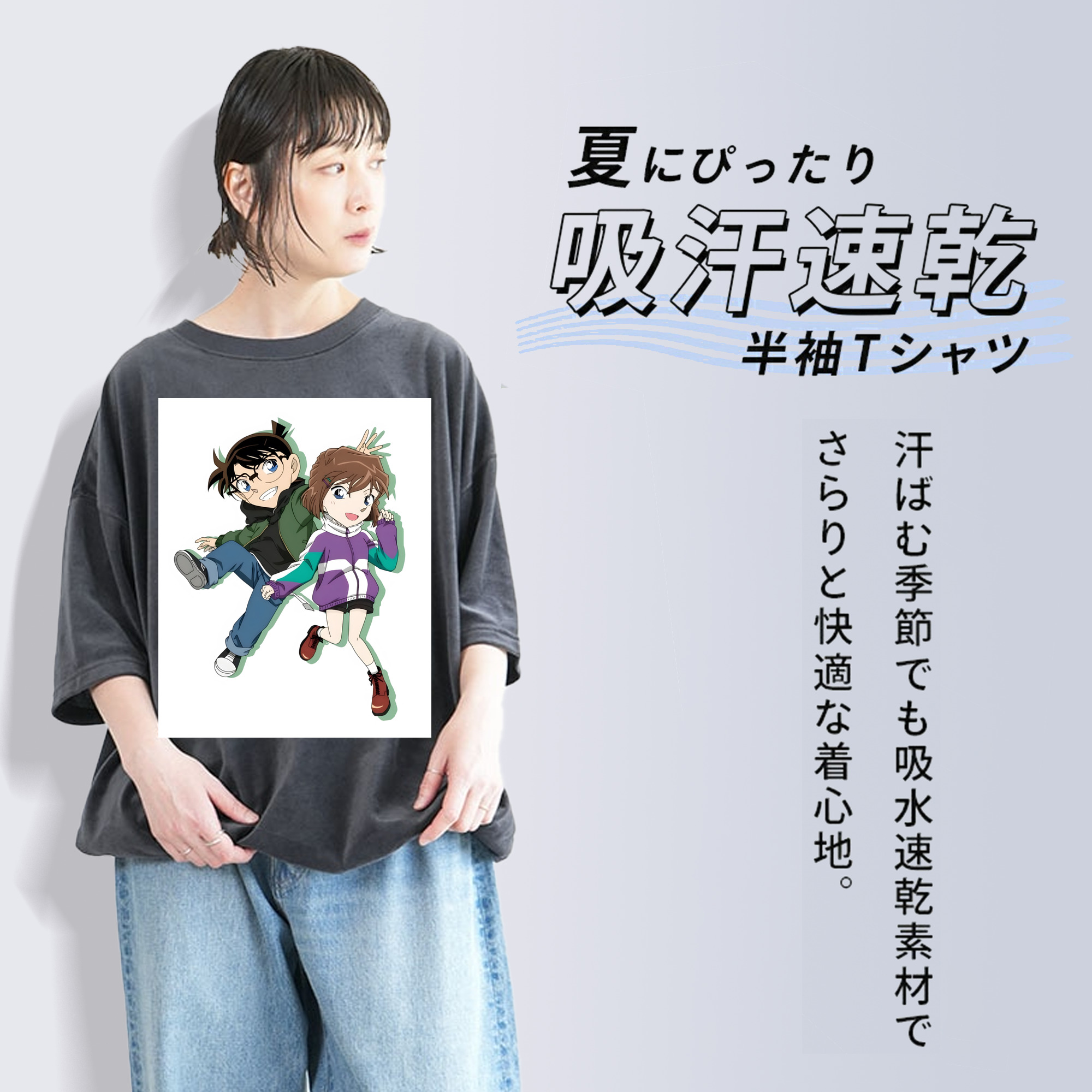 名探偵コナン 灰原 哀 はいばら あい Detective Conan Anita Hailey、Vi Graythorn Haibara Ai 綿100% ヴィンテージ風 半袖Tシャツ（フロントプリント）