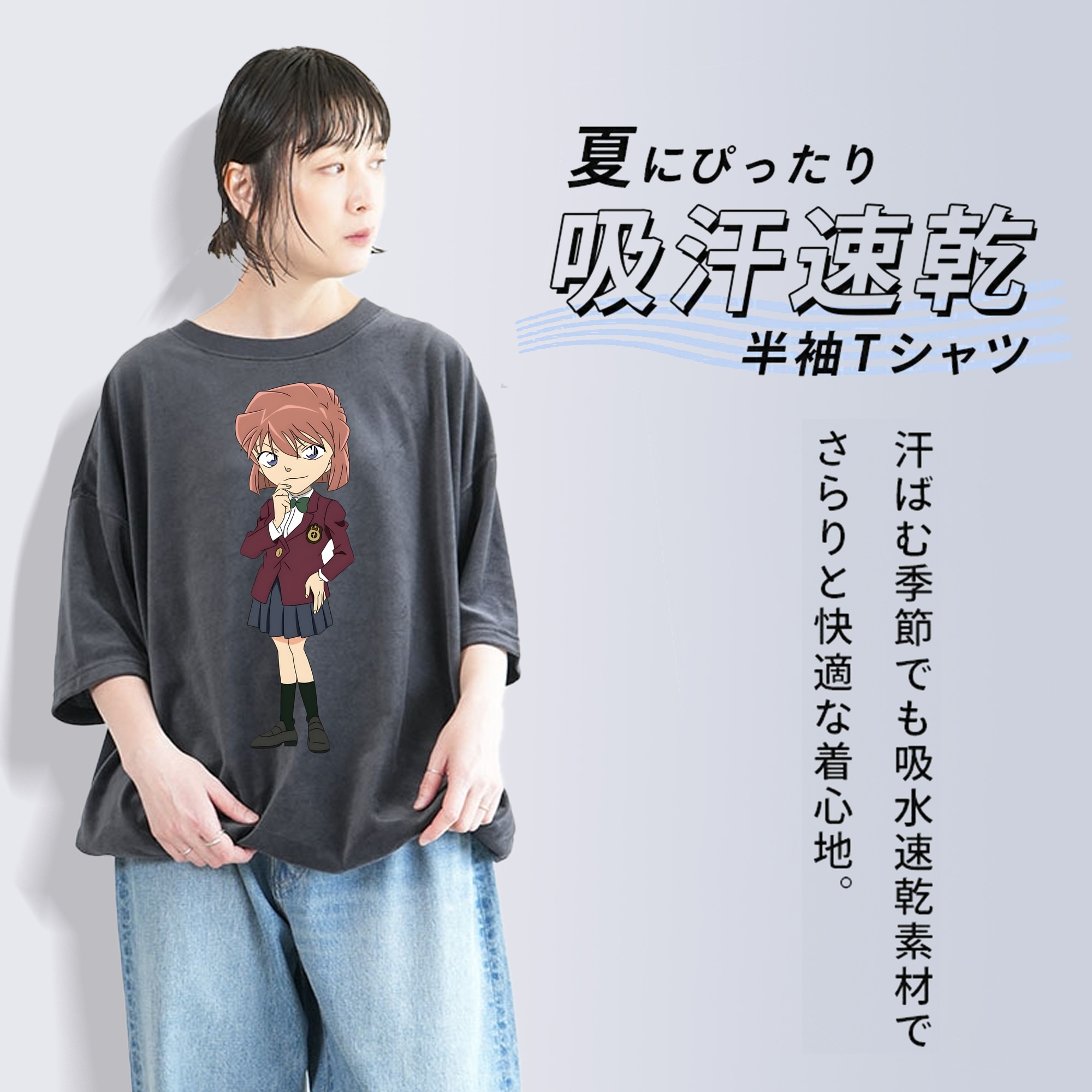 名探偵コナン 灰原 哀 はいばら あい Detective Conan Anita Hailey、Vi Graythorn Haibara Ai 綿100% ヴィンテージ風 半袖Tシャツ（フロントプリント）