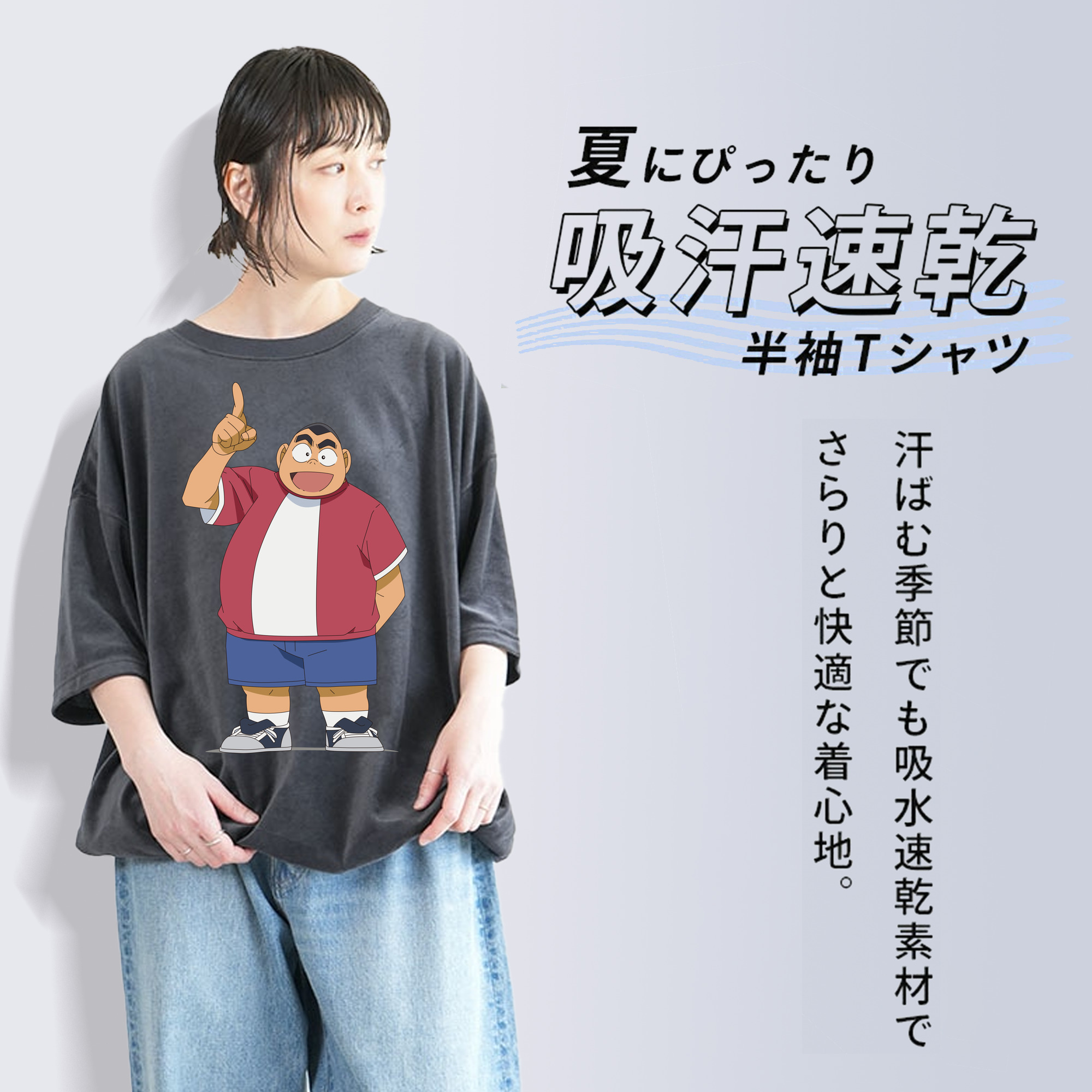 名探偵コナン 小嶋 元太 こじま げんた Detective Conan Kojima Genta 綿100% ヴィンテージ風 半袖Tシャツ（フロントプリント）