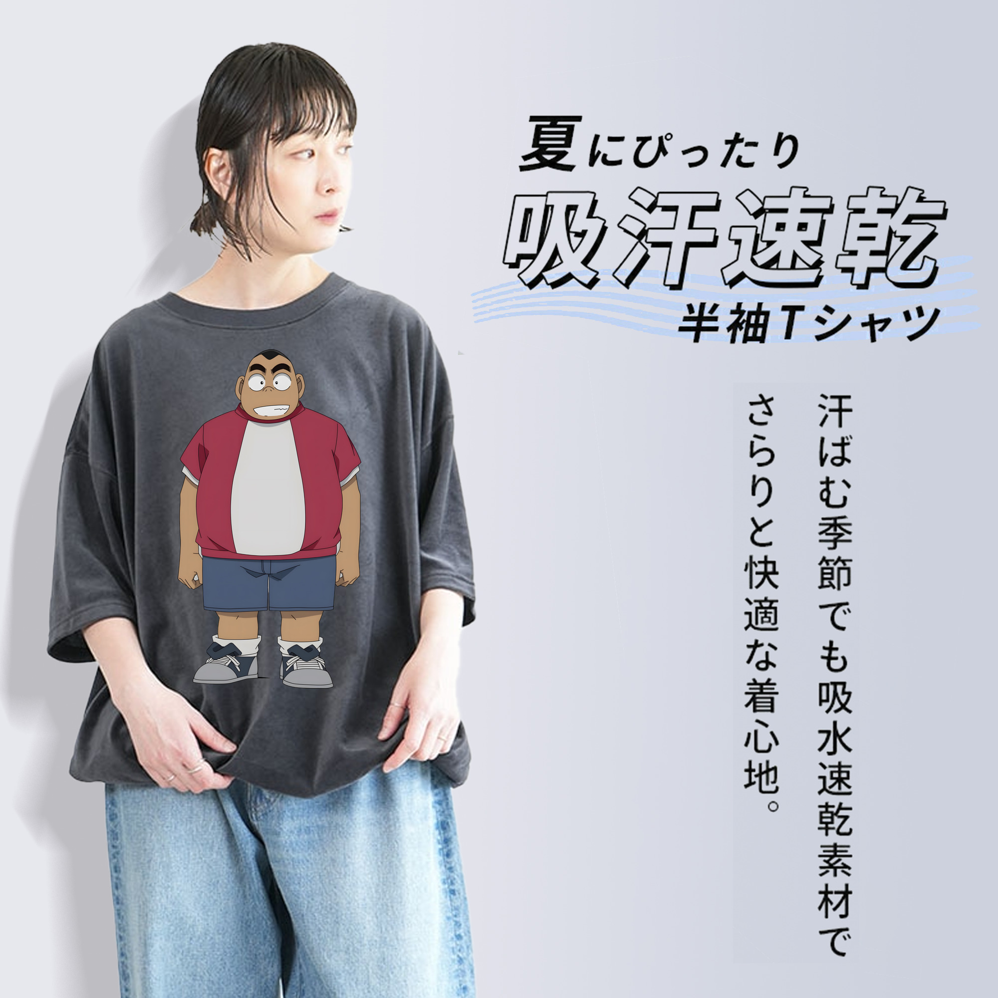 名探偵コナン 小嶋 元太 こじま げんた Detective Conan Kojima Genta 綿100% ヴィンテージ風 半袖Tシャツ（フロントプリント）