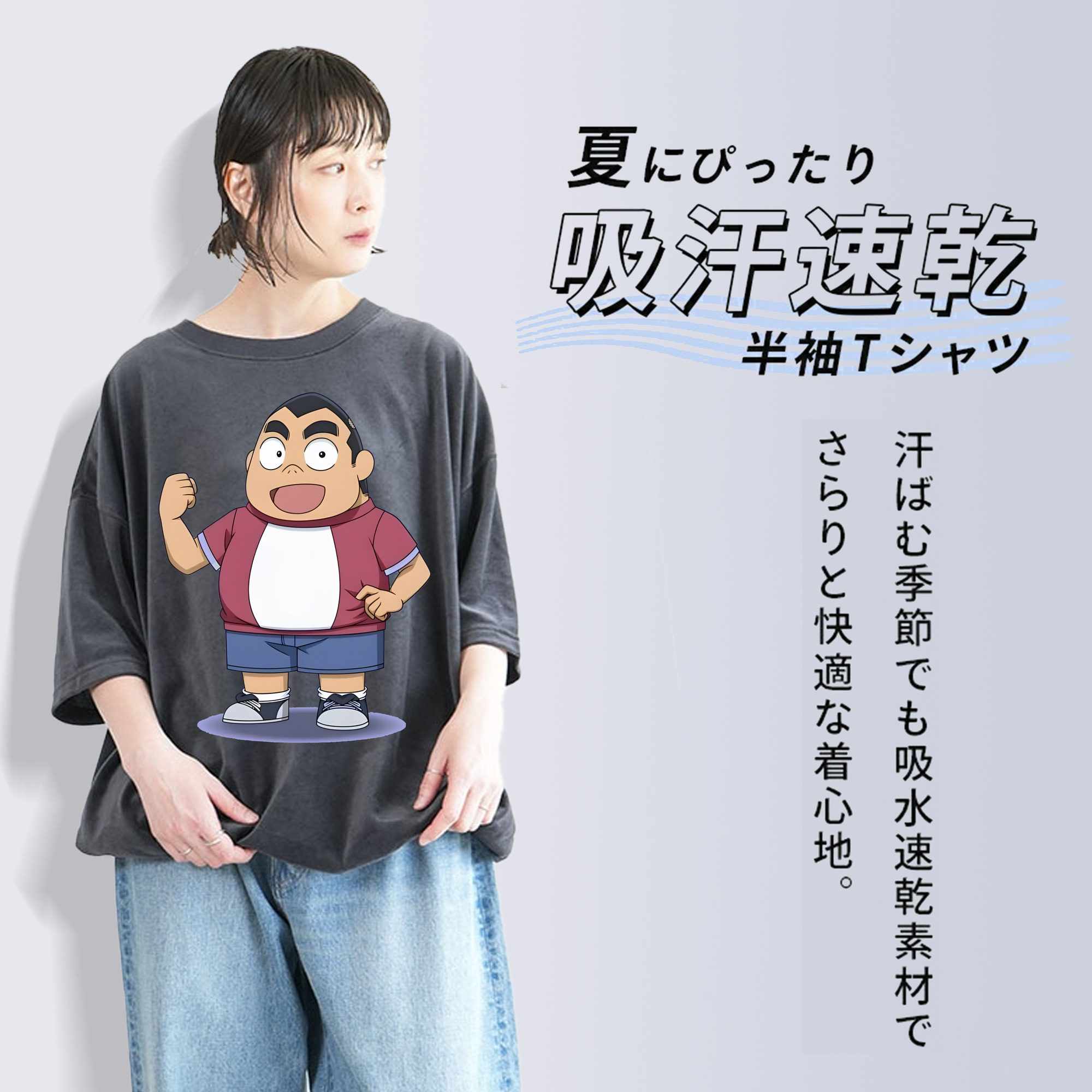 名探偵コナン 小嶋 元太 こじま げんた Detective Conan Kojima Genta 綿100% ヴィンテージ風 半袖Tシャツ（フロントプリント）