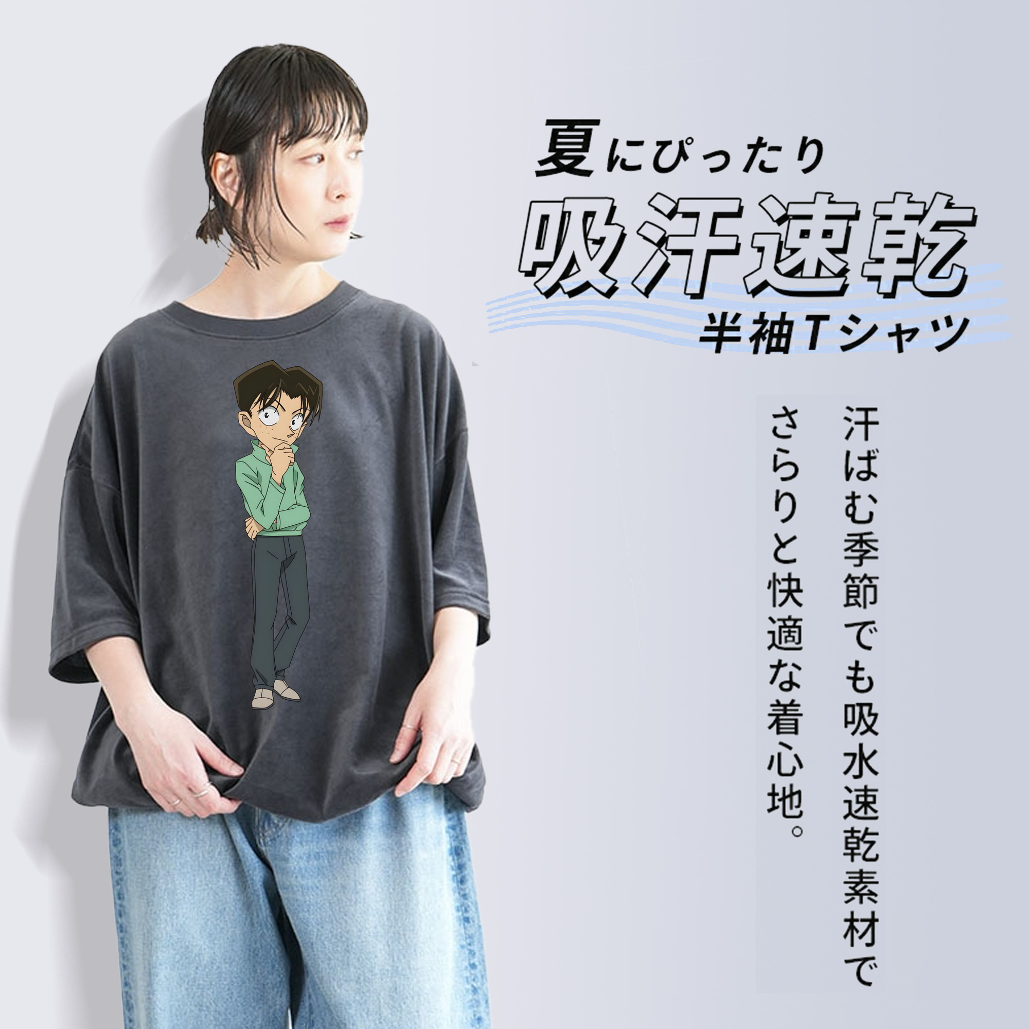 名探偵コナン 円谷 光彦 つぶらや みつひこ Detective Conan Mitch Tennyson 綿100% ヴィンテージ風 半袖Tシャツ（フロントプリント）