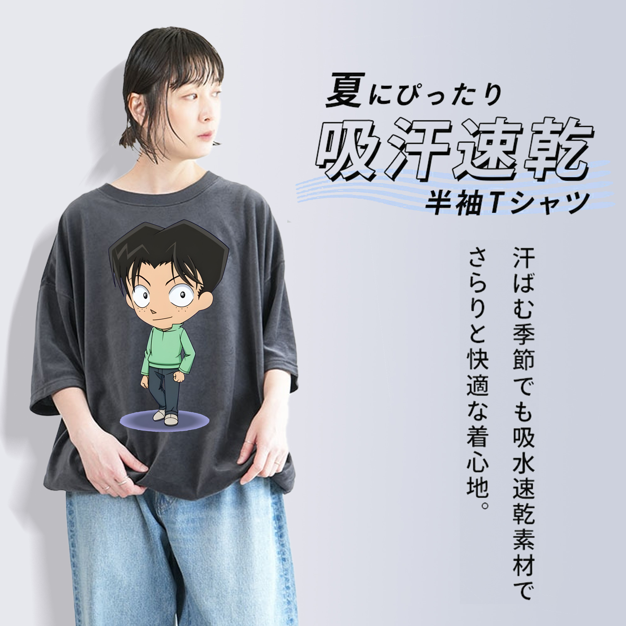 名探偵コナン 円谷 光彦 つぶらや みつひこ Detective Conan Mitch Tennyson 綿100% ヴィンテージ風 半袖Tシャツ（フロントプリント）