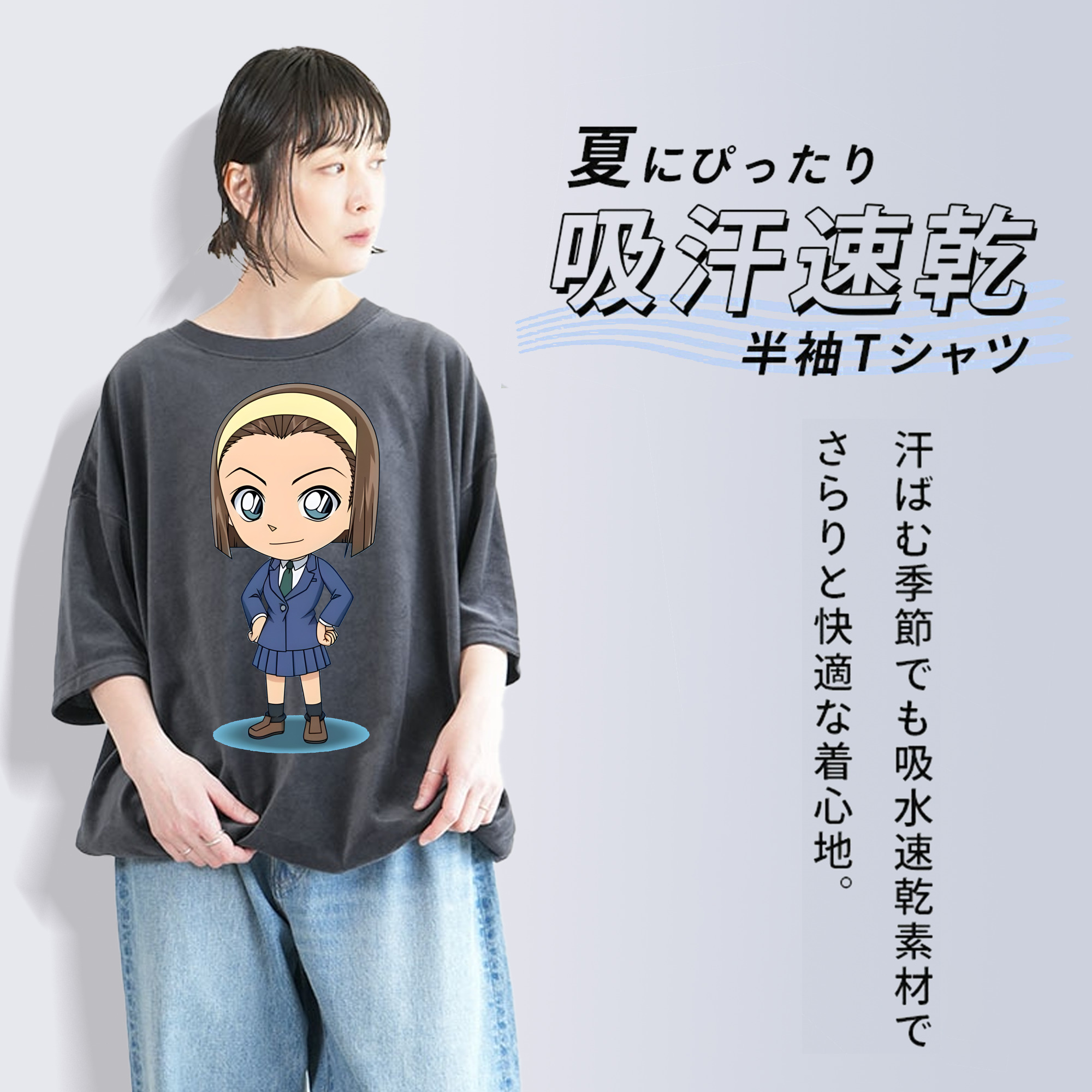 名探偵コナン 吉田 歩美 よしだ あゆみ Detective Conan my Yeager 綿100% ヴィンテージ風 半袖Tシャツ（フロントプリント）