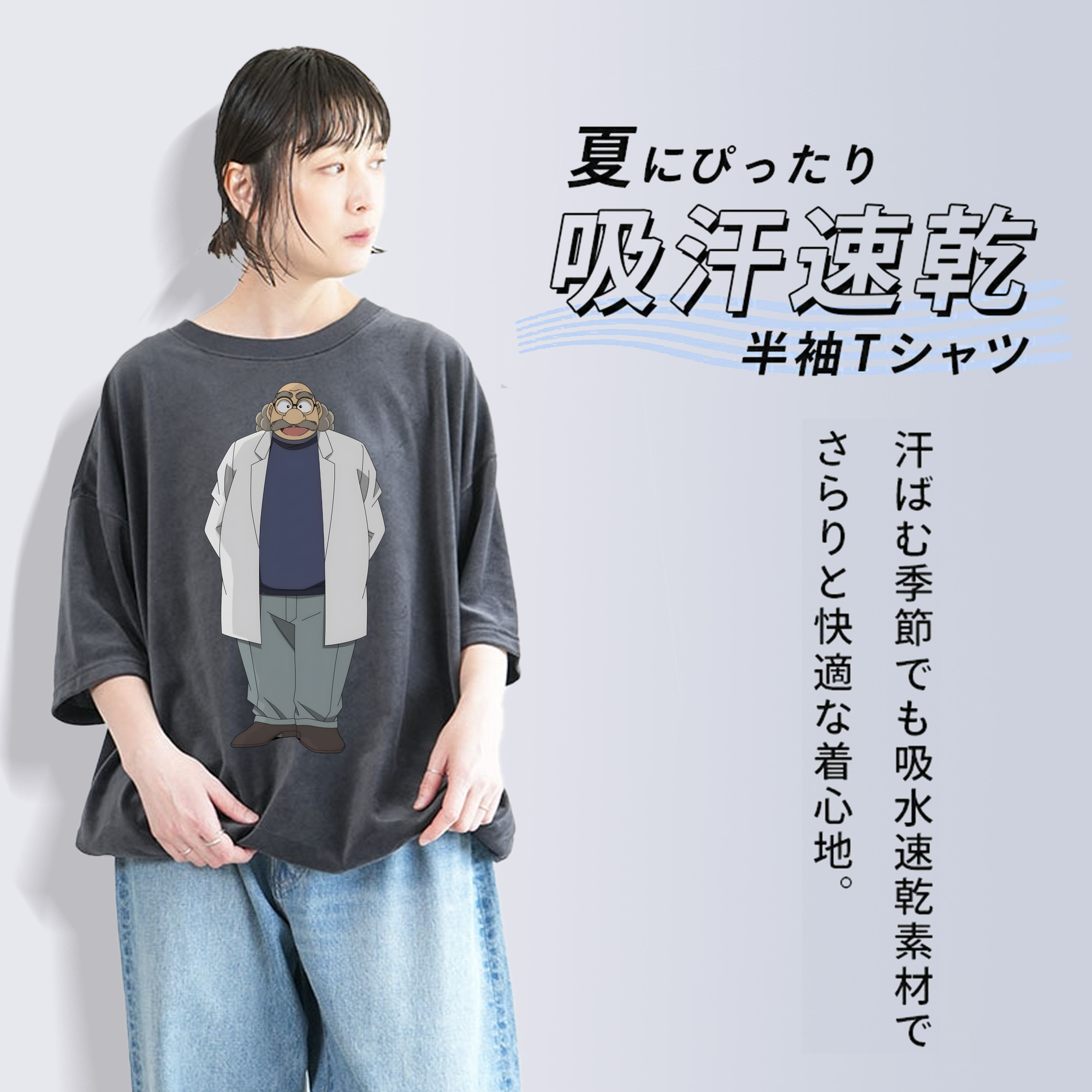 名探偵コナン あがさ ひろし Detective Conan Agasa Hiroshi 綿100% ヴィンテージ風 半袖Tシャツ（フロントプリント）