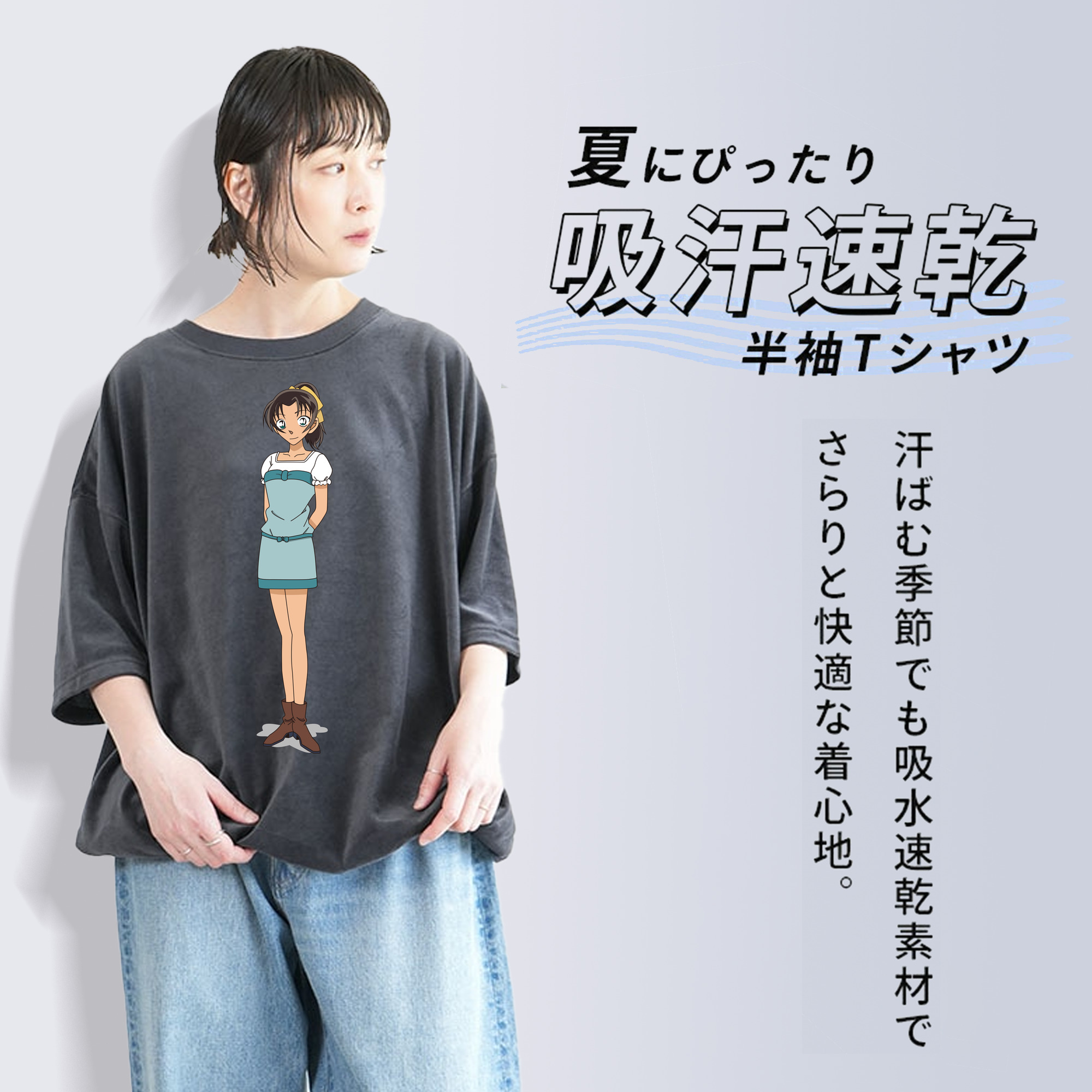 名探偵コナン Detective Conan 綿100% ヴィンテージ風 半袖Tシャツ（フロントプリント）