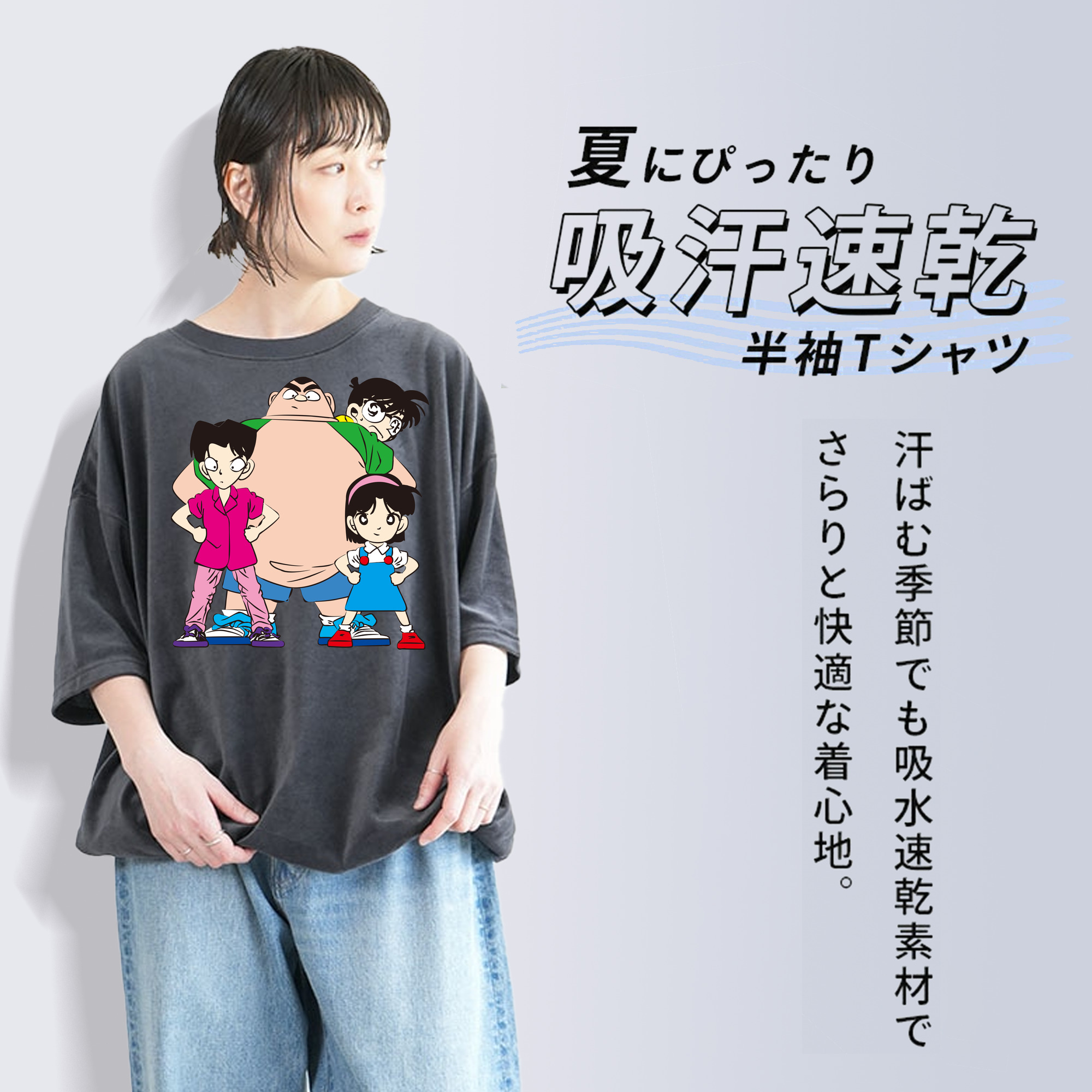 名探偵コナン Detective Conan 綿100% ヴィンテージ風 半袖Tシャツ（フロントプリント）