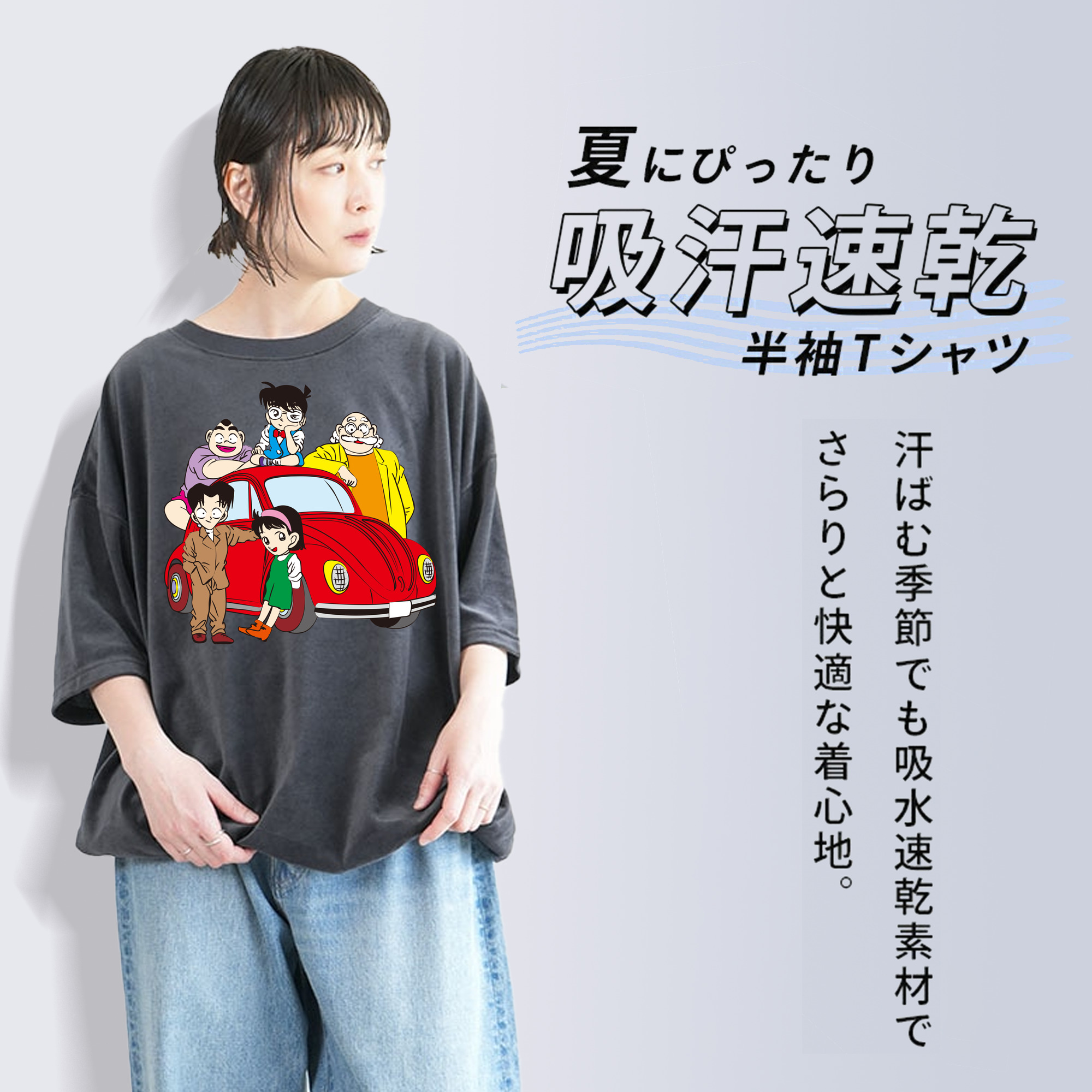 名探偵コナン Detective Conan 綿100% ヴィンテージ風 半袖Tシャツ（フロントプリント）