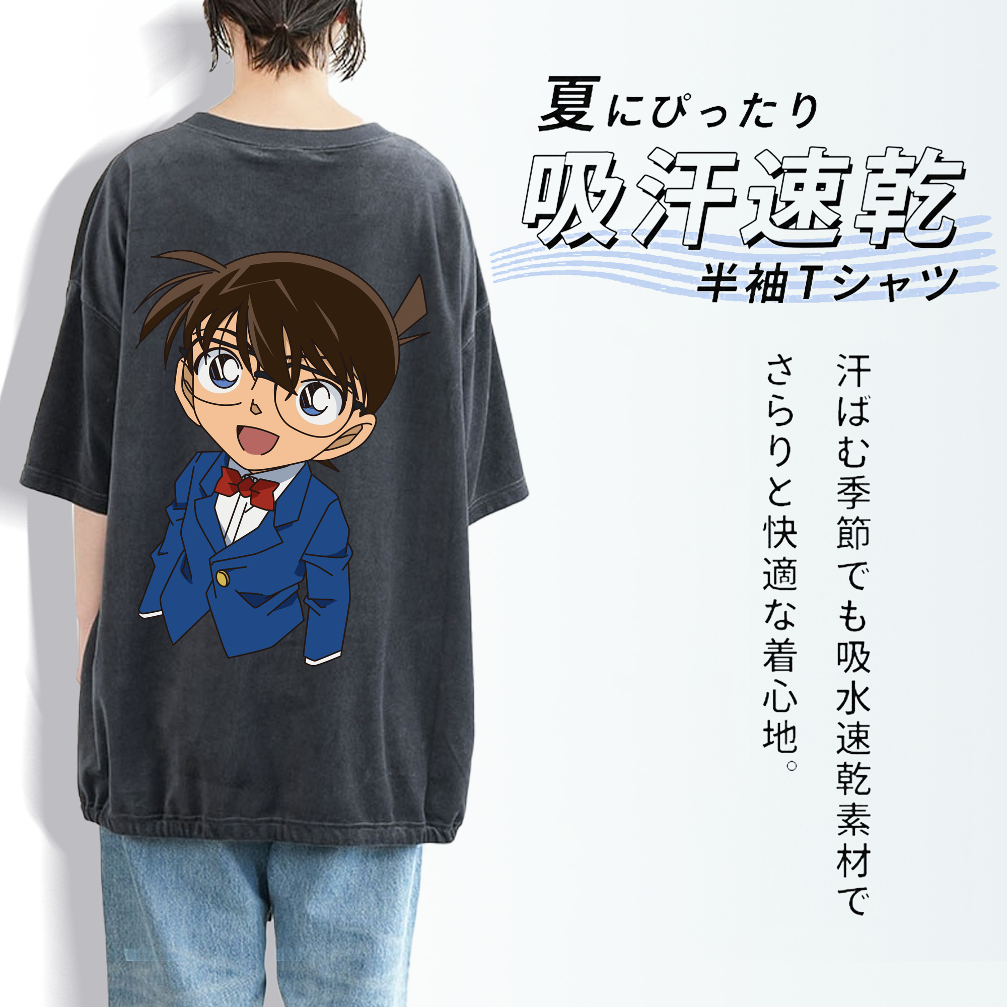 名探偵コナン 江戸川 コナン Detective Conan Conan Edogawa 綿100% ヴィンテージ風 半袖Tシャツ（背面プリント）