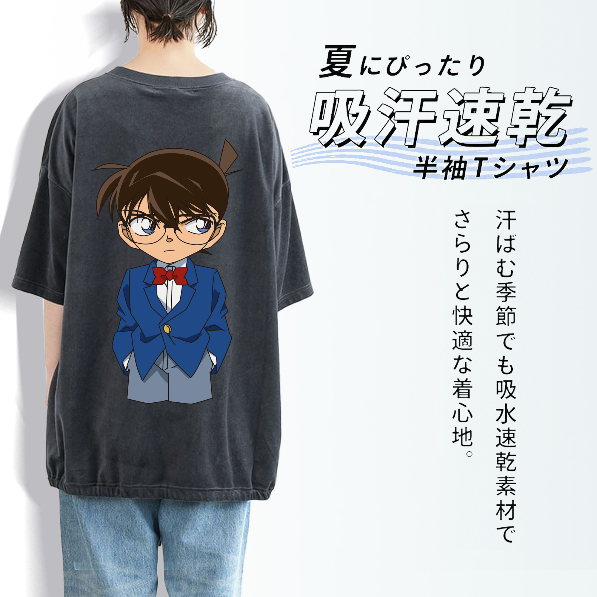 名探偵コナン 江戸川 コナン Detective Conan Conan Edogawa 綿100% ヴィンテージ風 半袖Tシャツ（背面プリント）