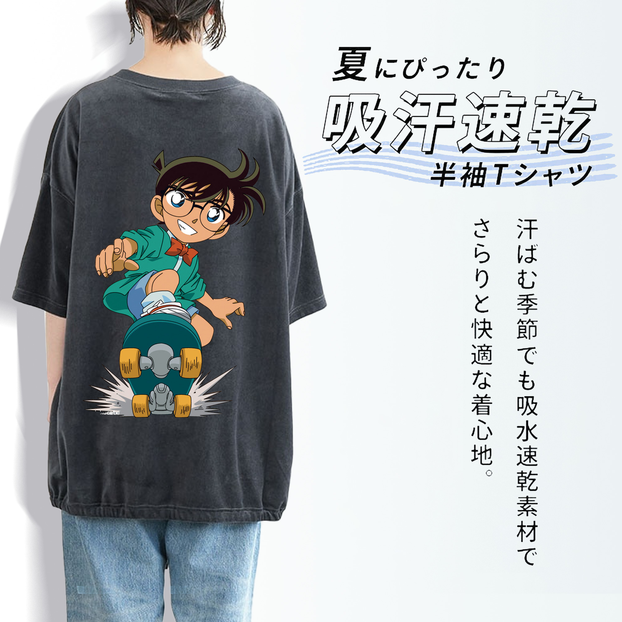 名探偵コナン 江戸川 コナン Detective Conan Conan Edogawa 綿100% ヴィンテージ風 半袖Tシャツ（背面プリント）
