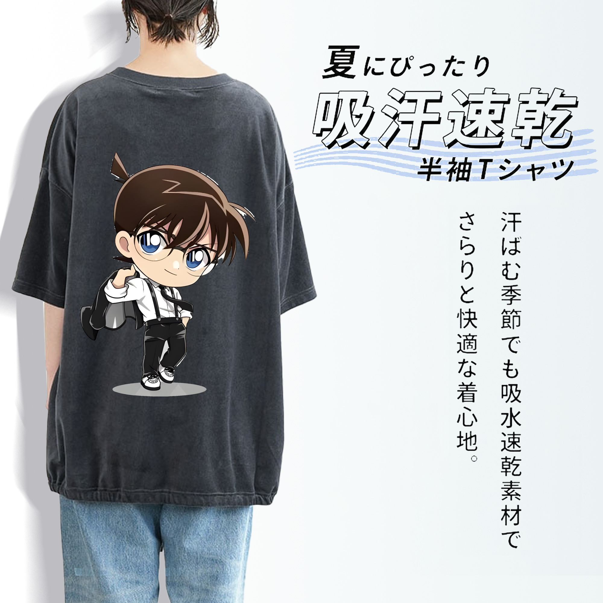名探偵コナン 江戸川 コナン Detective Conan Conan Edogawa 綿100% ヴィンテージ風 半袖Tシャツ（背面プリント）