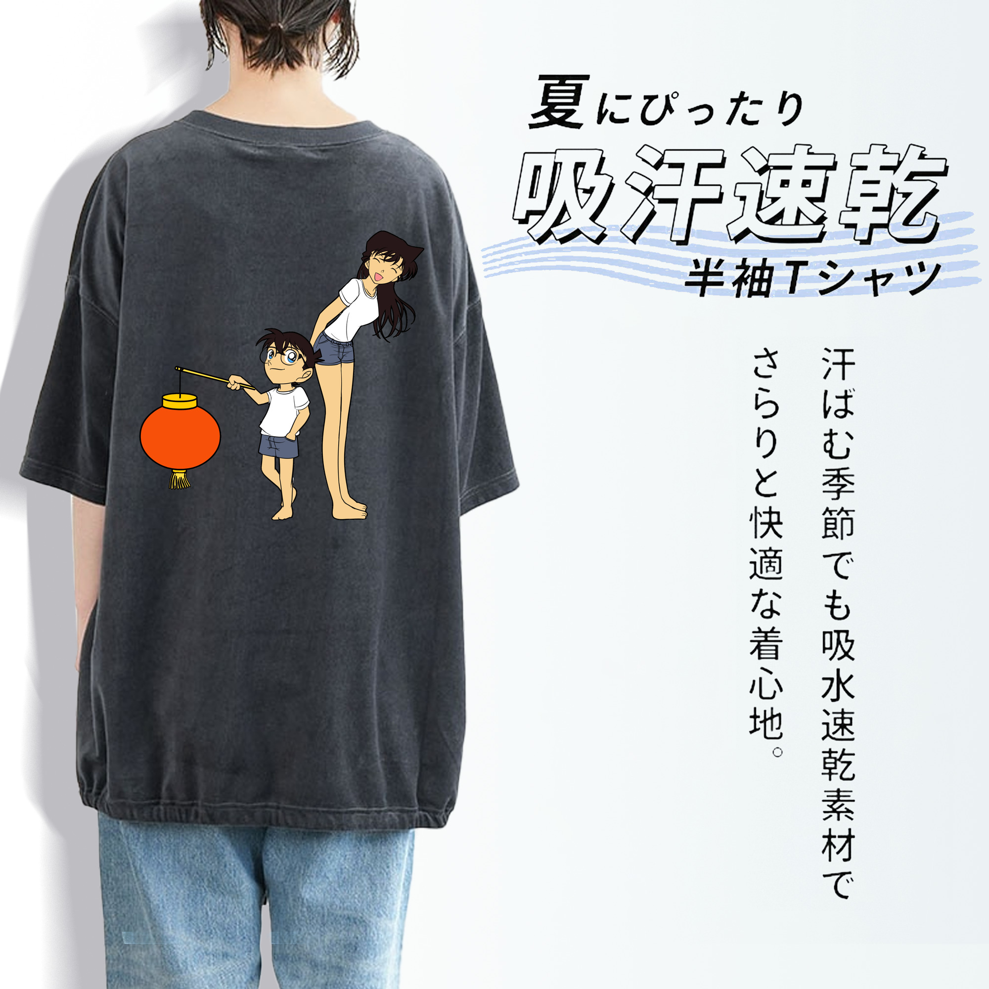 名探偵コナン 毛利 蘭 もうり らん、モーリ ラン Detective Conan Rachel Moore 綿100% ヴィンテージ風 半袖Tシャツ（背面プリント）