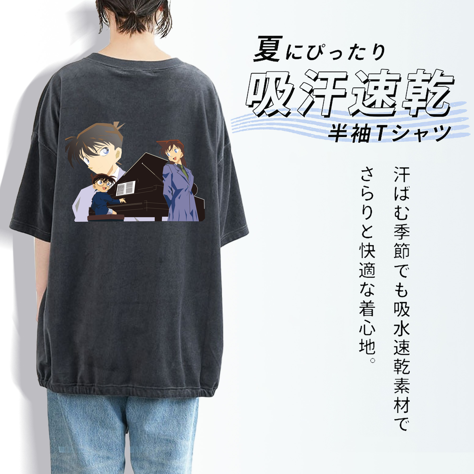 名探偵コナン 毛利 蘭 もうり らん、モーリ ラン Detective Conan Rachel Moore 綿100% ヴィンテージ風 半袖Tシャツ（背面プリント）