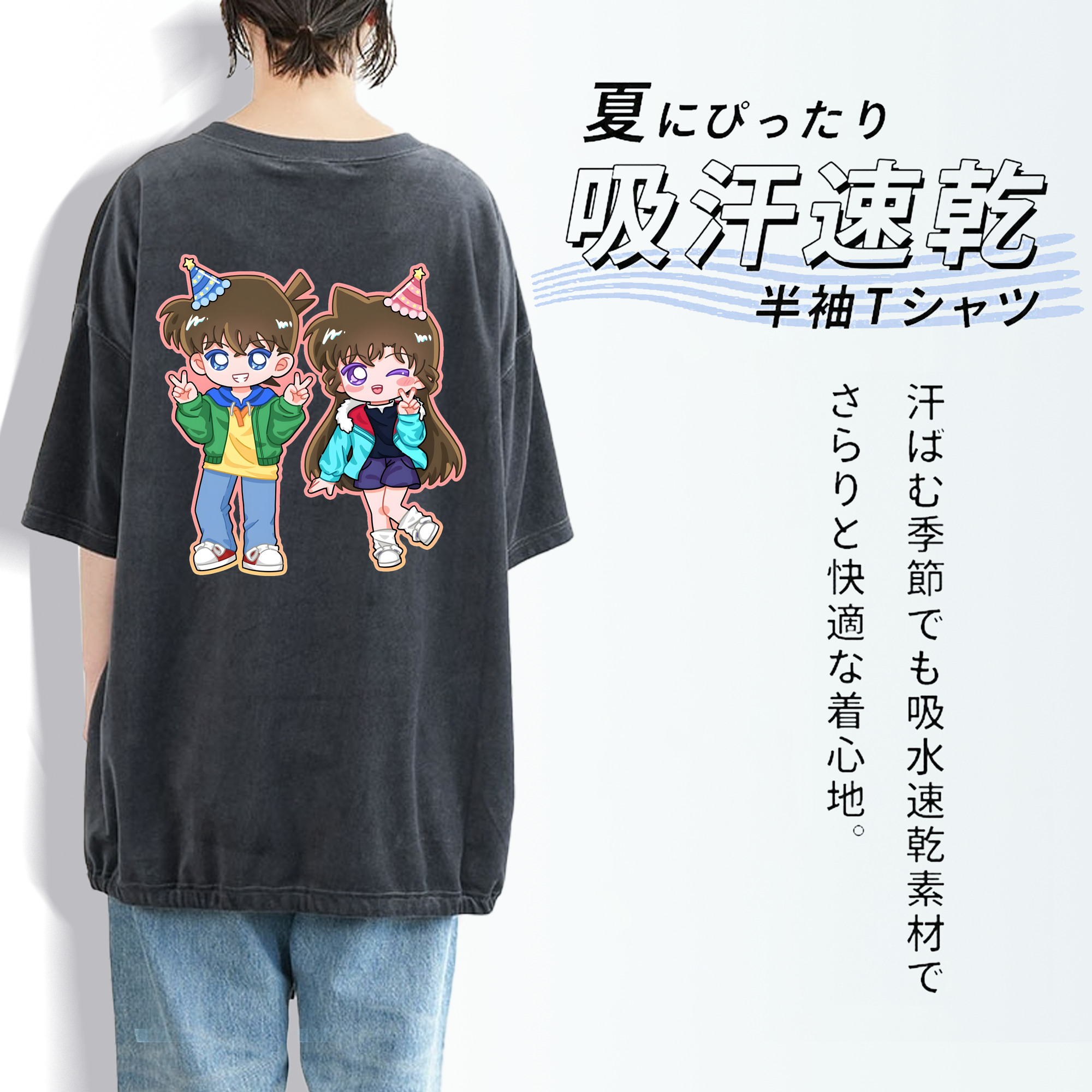 名探偵コナン 毛利 蘭 もうり らん、モーリ ラン Detective Conan Rachel Moore 綿100% ヴィンテージ風 半袖Tシャツ（背面プリント）