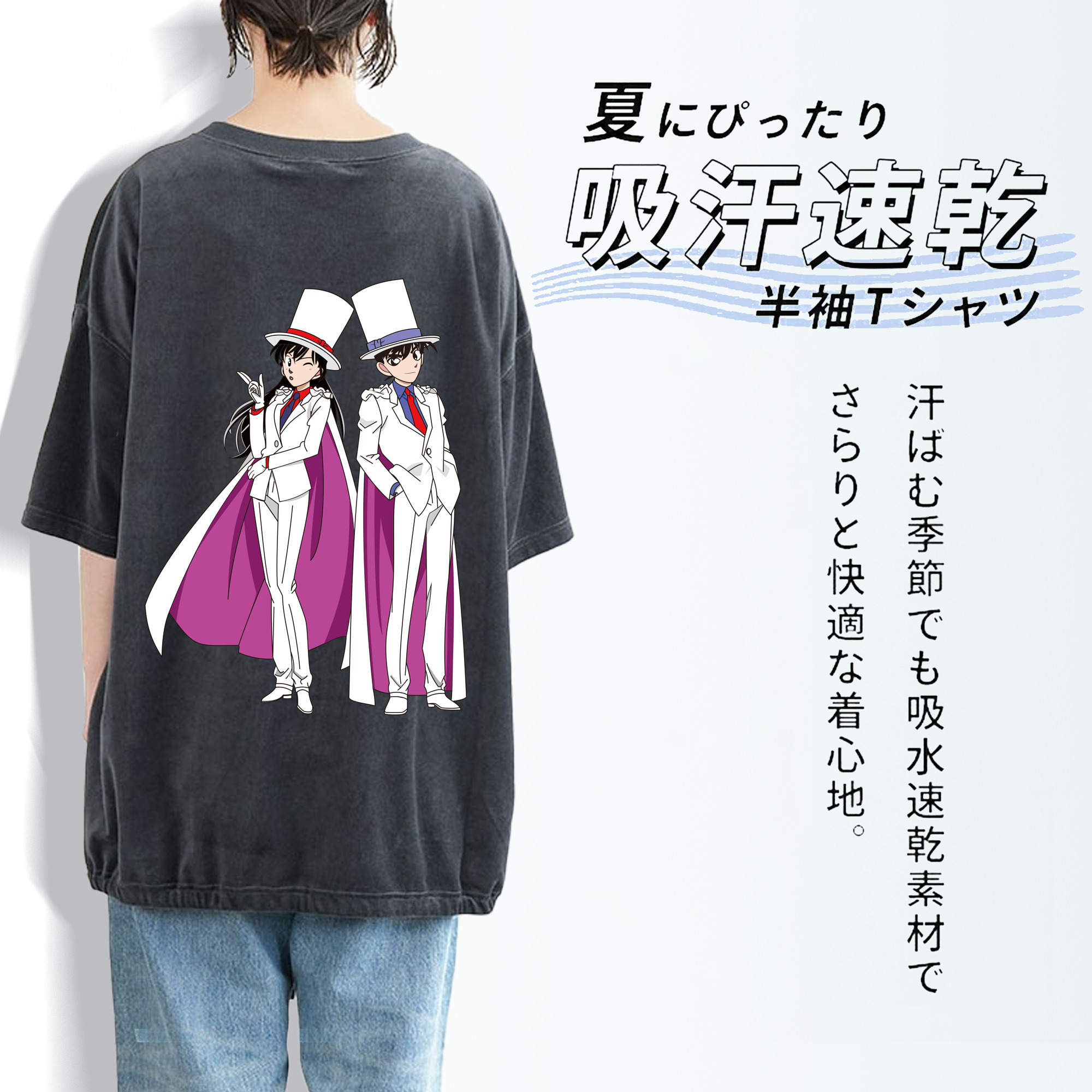 名探偵コナン くろば かいと Detective Conan Kuroba Kaito 綿100% ヴィンテージ風 半袖Tシャツ（背面プリント）
