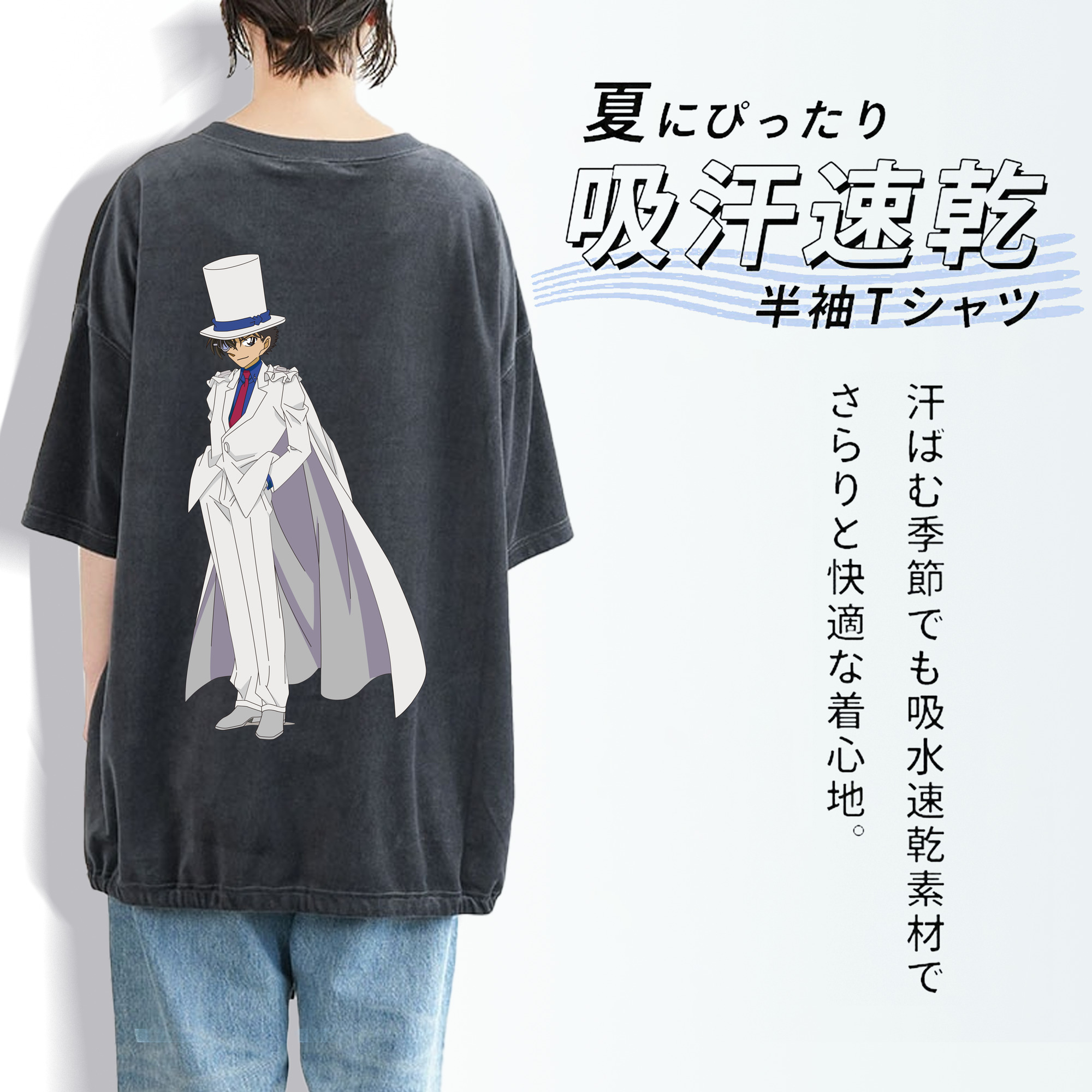 名探偵コナン くろば かいと Detective Conan Kuroba Kaito 綿100% ヴィンテージ風 半袖Tシャツ（背面プリント）