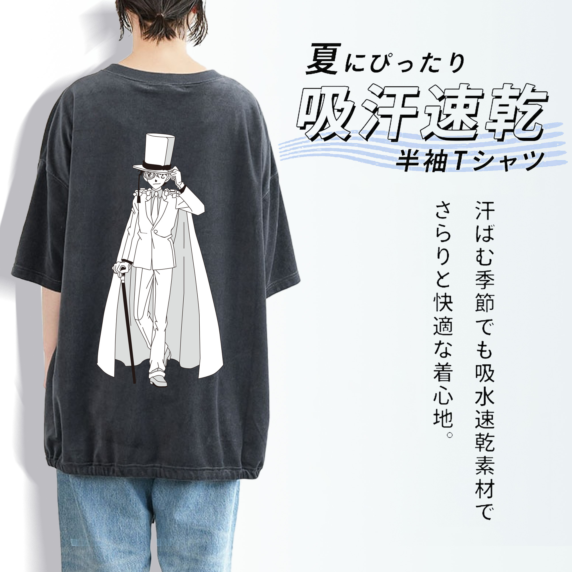 名探偵コナン くろば かいと Detective Conan Kuroba Kaito 綿100% ヴィンテージ風 半袖Tシャツ（背面プリント）