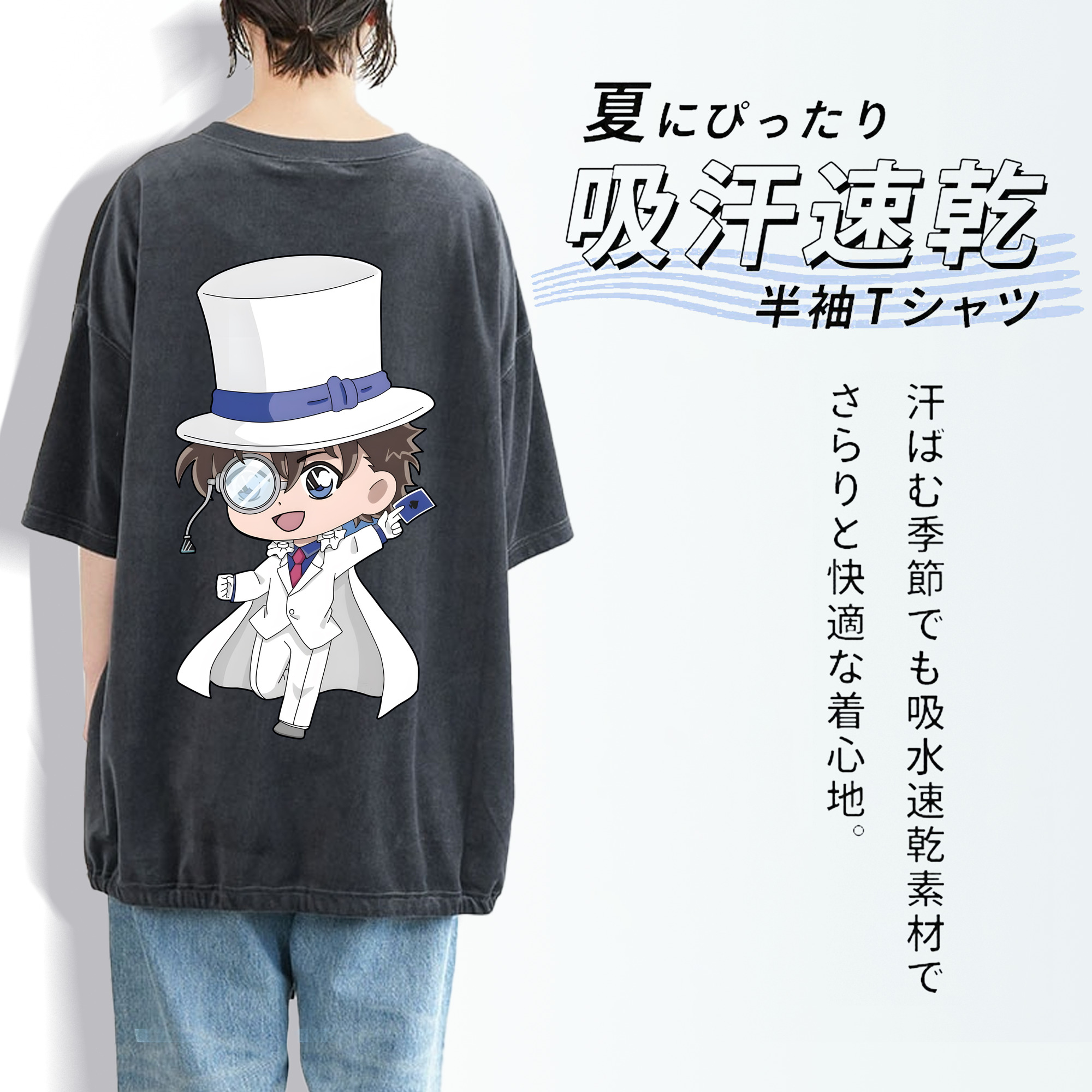 名探偵コナン くろば かいと Detective Conan Kuroba Kaito 綿100% ヴィンテージ風 半袖Tシャツ（背面プリント）