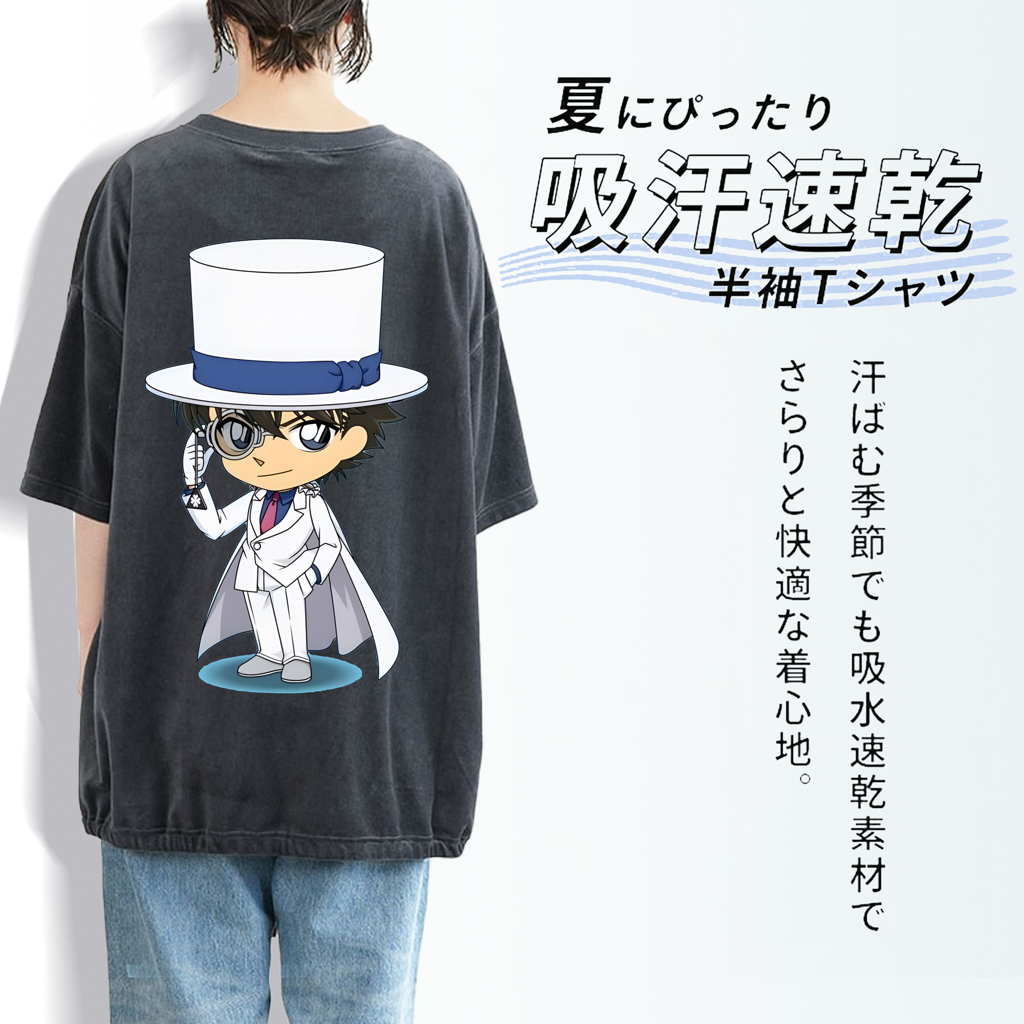 名探偵コナン くろば かいと Detective Conan Kuroba Kaito 綿100% ヴィンテージ風 半袖Tシャツ（背面プリント）