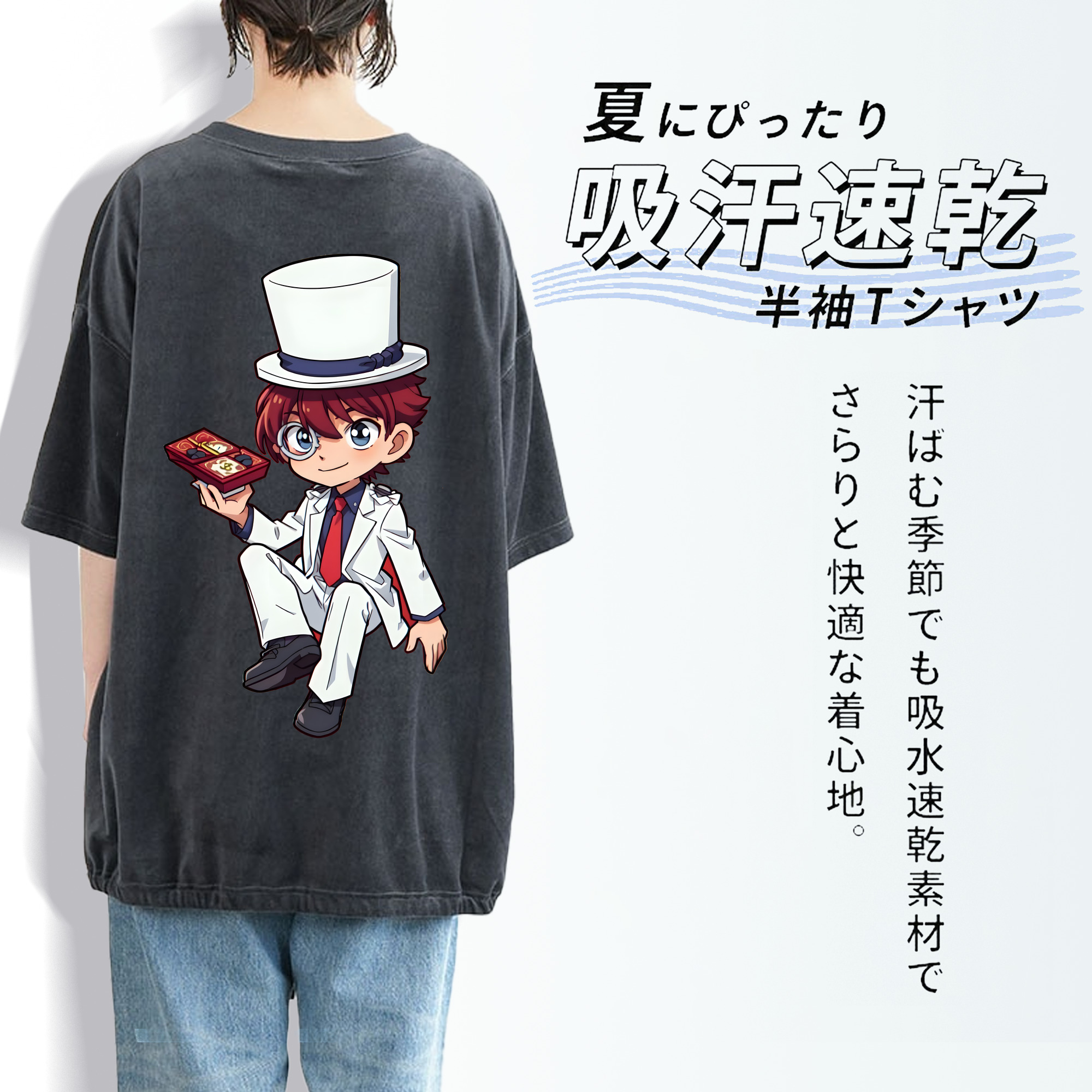 名探偵コナン くろば かいと Detective Conan Kuroba Kaito 綿100% ヴィンテージ風 半袖Tシャツ（背面プリント）