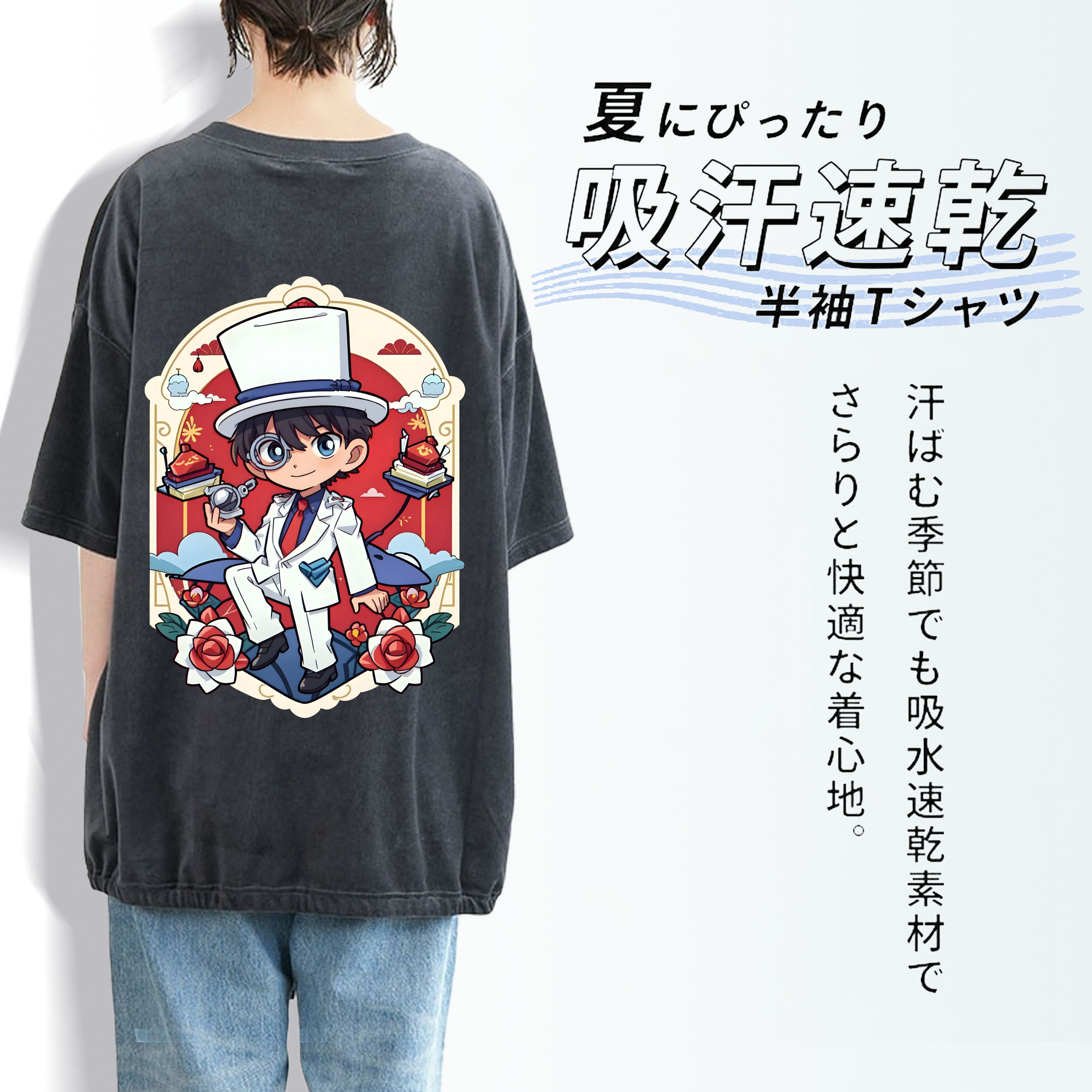 名探偵コナン くろば かいと Detective Conan Kuroba Kaito 綿100% ヴィンテージ風 半袖Tシャツ（背面プリント）