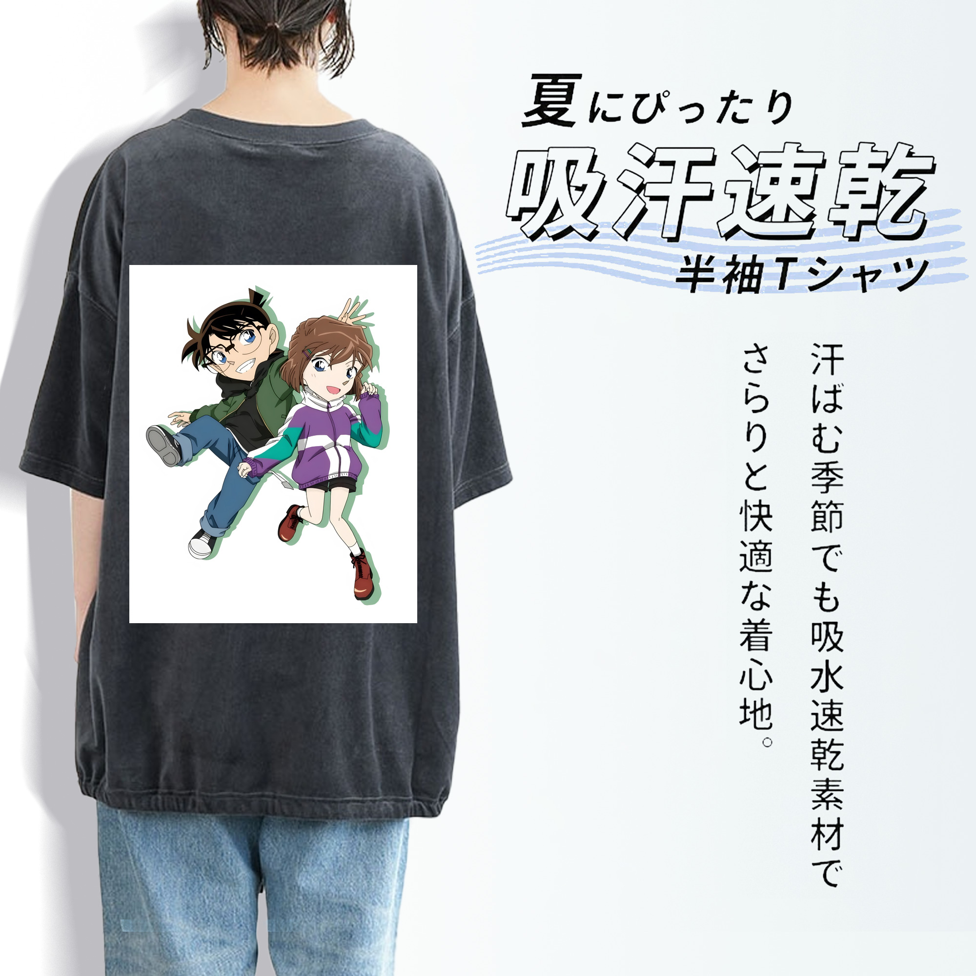 名探偵コナン 灰原 哀 はいばら あい Detective Conan Anita Hailey、Vi Graythorn Haibara Ai 綿100% ヴィンテージ風 半袖Tシャツ（背面プリント）