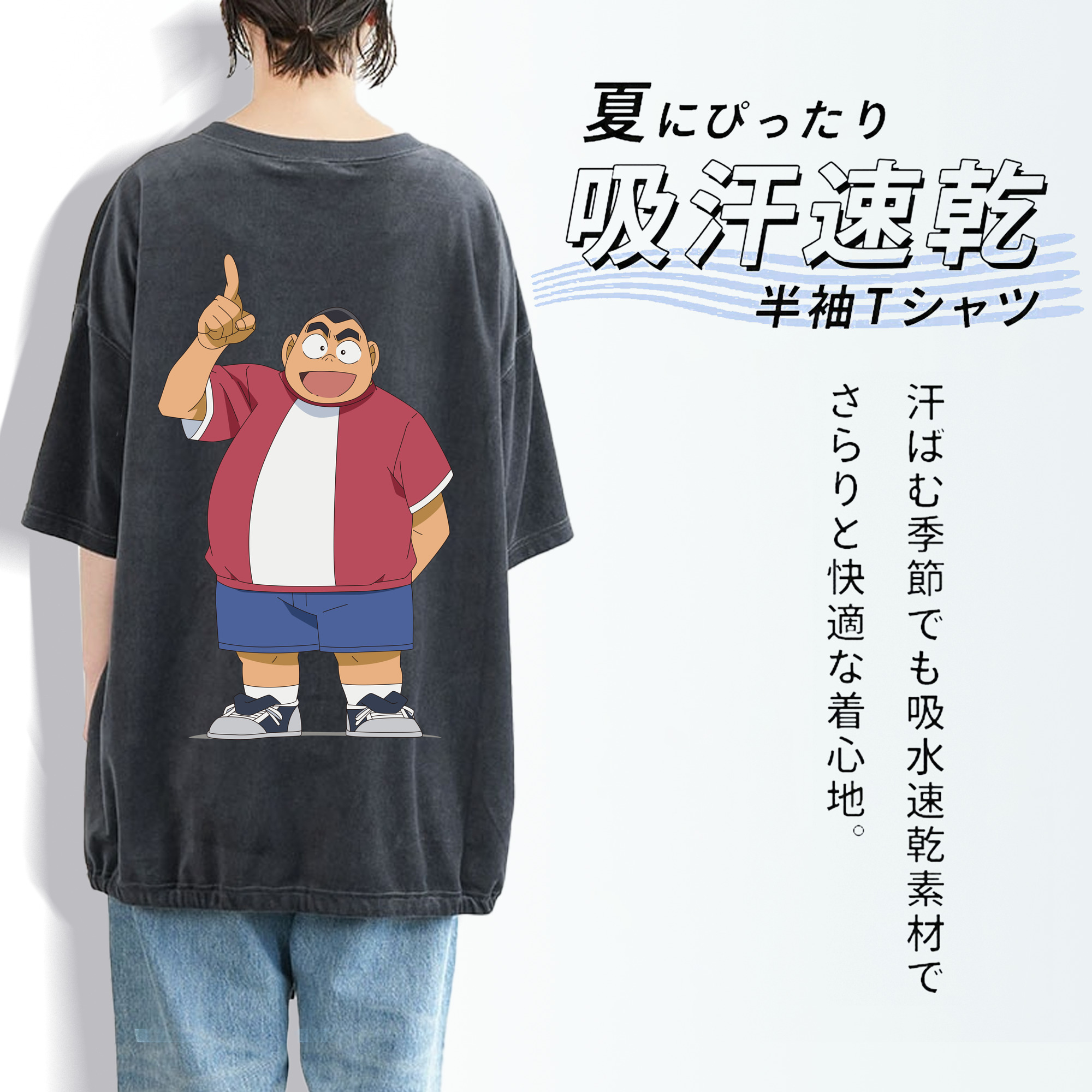 名探偵コナン 小嶋 元太 こじま げんた Detective Conan Kojima Genta 綿100% ヴィンテージ風 半袖Tシャツ（背面プリント）
