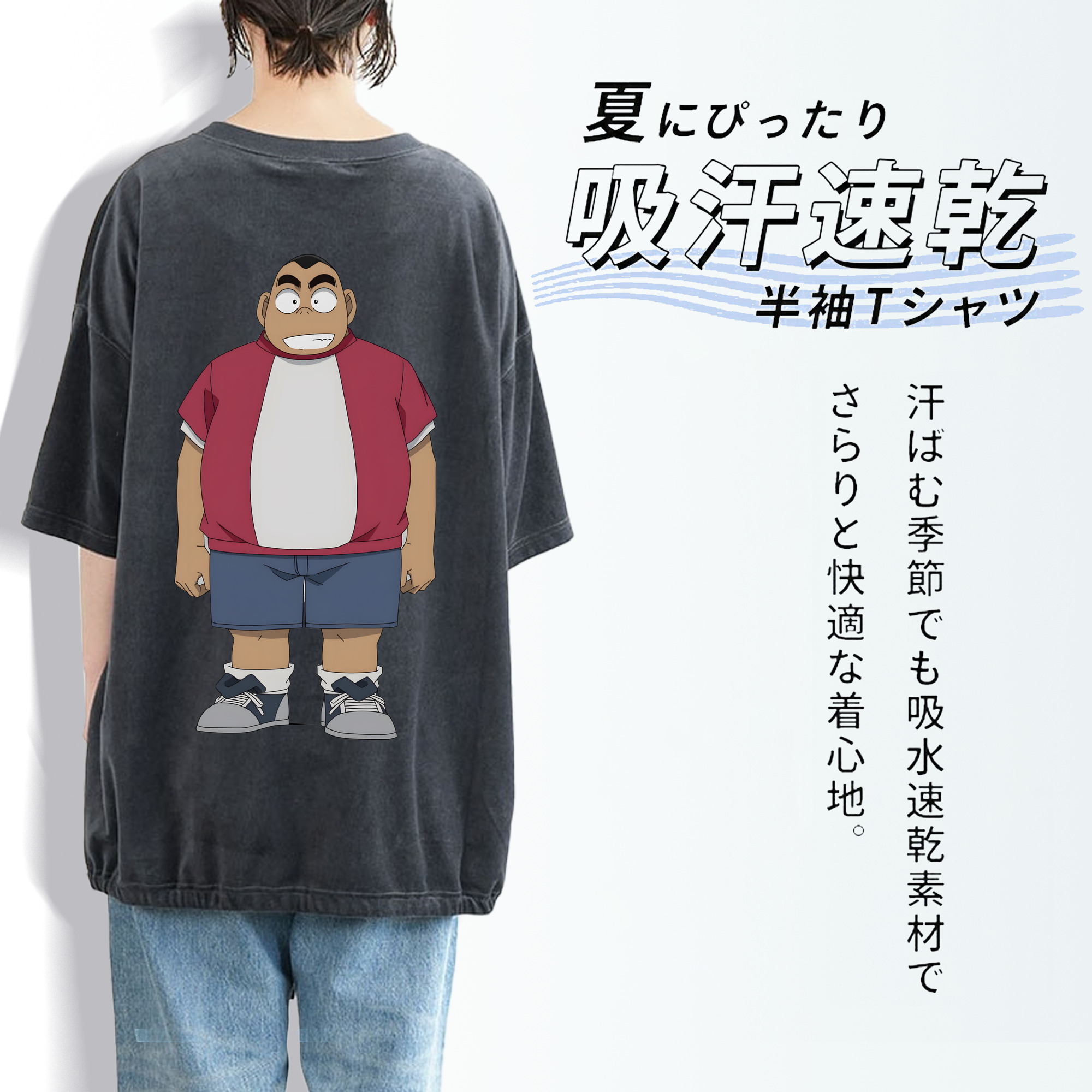 名探偵コナン 小嶋 元太 こじま げんた Detective Conan Kojima Genta 綿100% ヴィンテージ風 半袖Tシャツ（背面プリント）